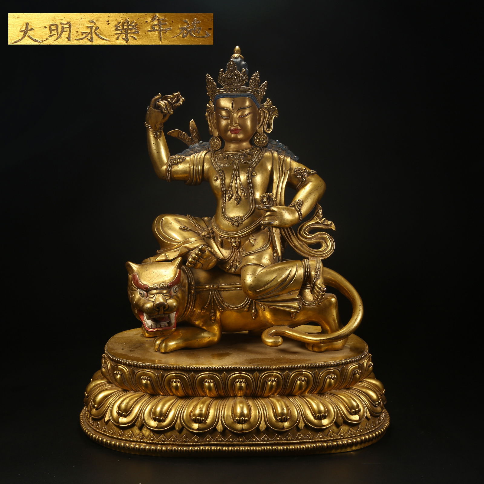 A GILT BRONZE STATUE OF BODHISATTVA: Gilt bronze statue of Bodhisattva