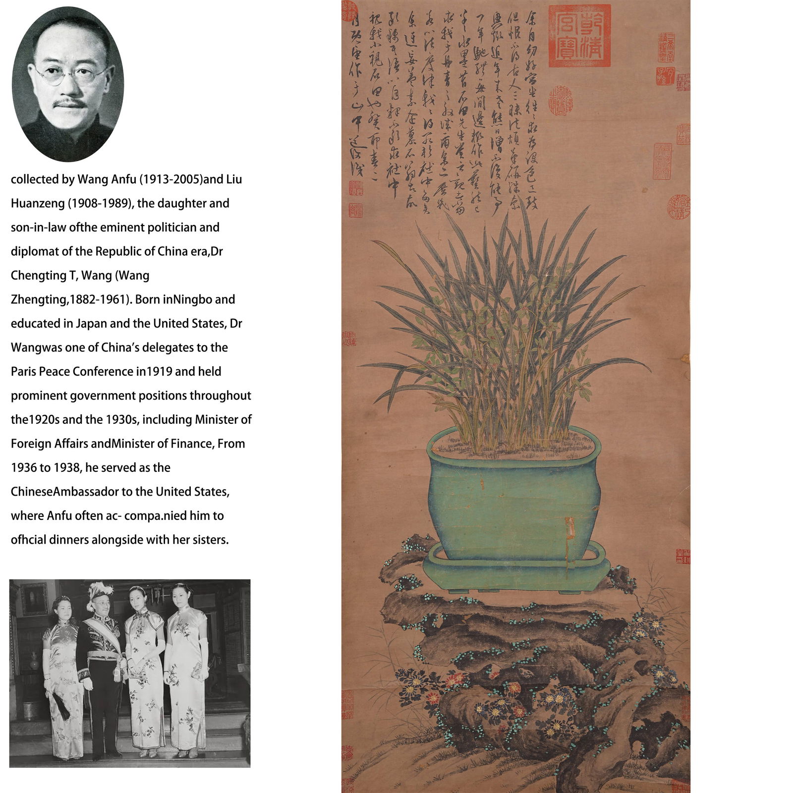 A FLOWER PAINTING ON PAPER BY CHEN CHUN.陳淳: Flower painting on paper by Chen Chun.陳淳 PROVENANCE:From the family of Wang Anfu (1913–2005) and her husband, Liu Huanzeng (1908–1989), descendants of the renowned Republican-era sta