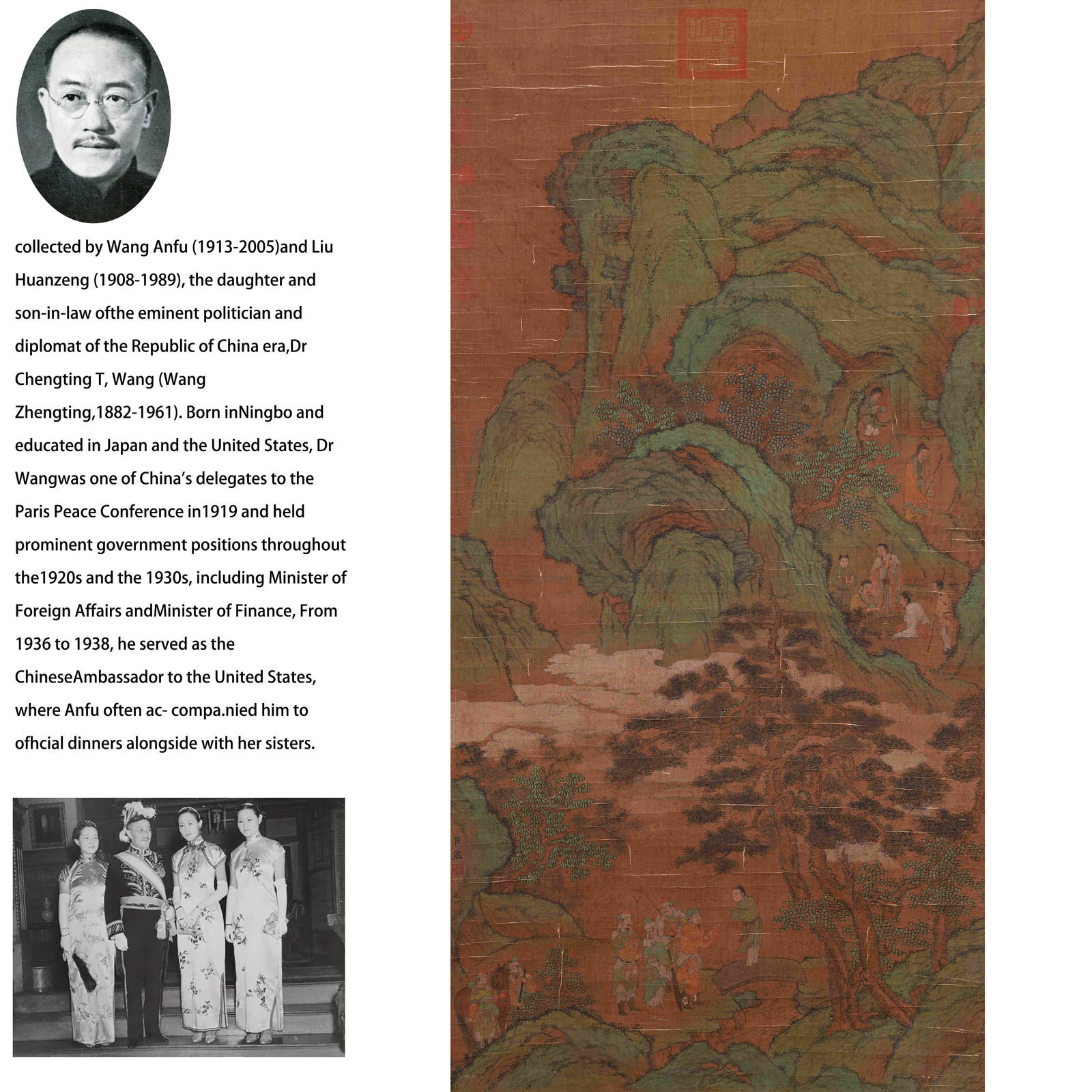 A LANDSCAPE-AND-FIGURE PAINTING ON SILK BY JURAN.巨然: Landscape-and-figure painting on silk by Juran.巨然 PROVENANCE:From the family of Wang Anfu (1913–2005) and her husband, Liu Huanzeng (1908–1989), descendants of the renowned Republica