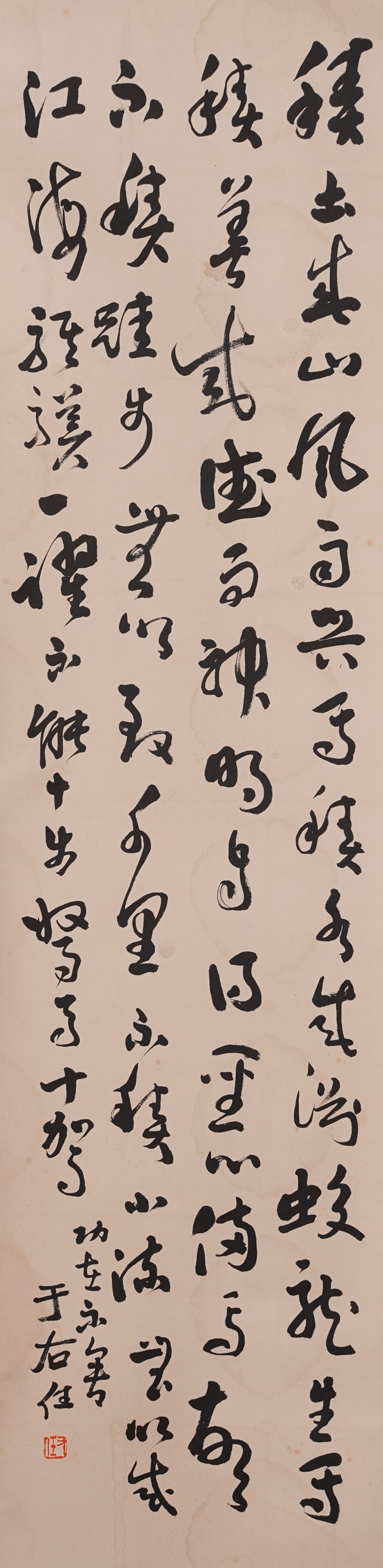 A CALLIGRAPHY ON PAPER BY YU YOUREN.於右任 (1 of 8)