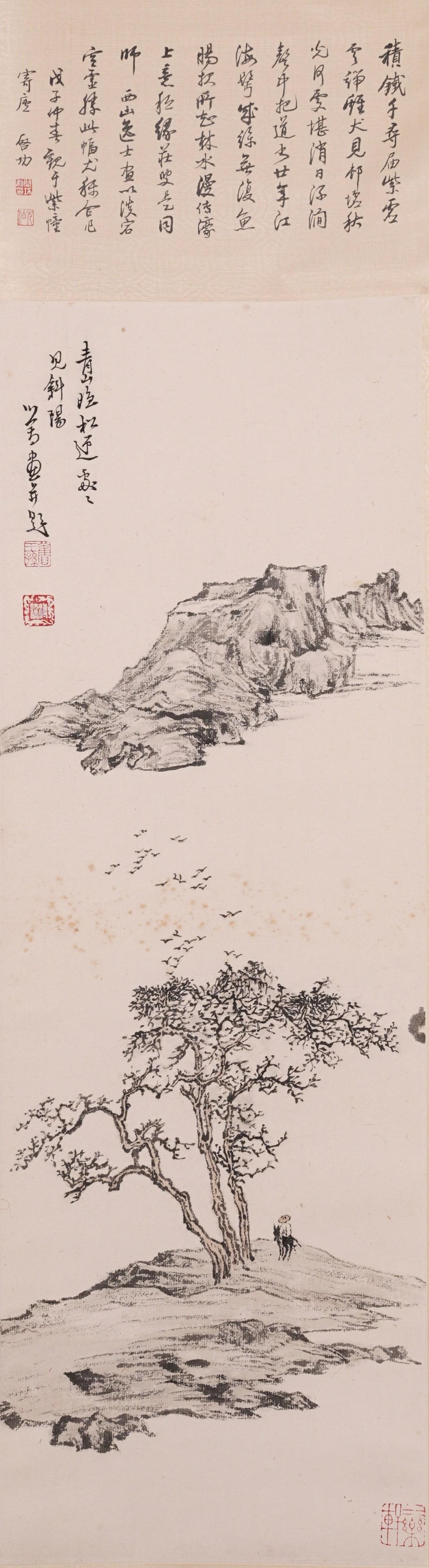 A LANDSCAPE PAINTING ON PAPER BY PU RU.溥儒: Landscape painting on paper by Pu Ru.溥儒
