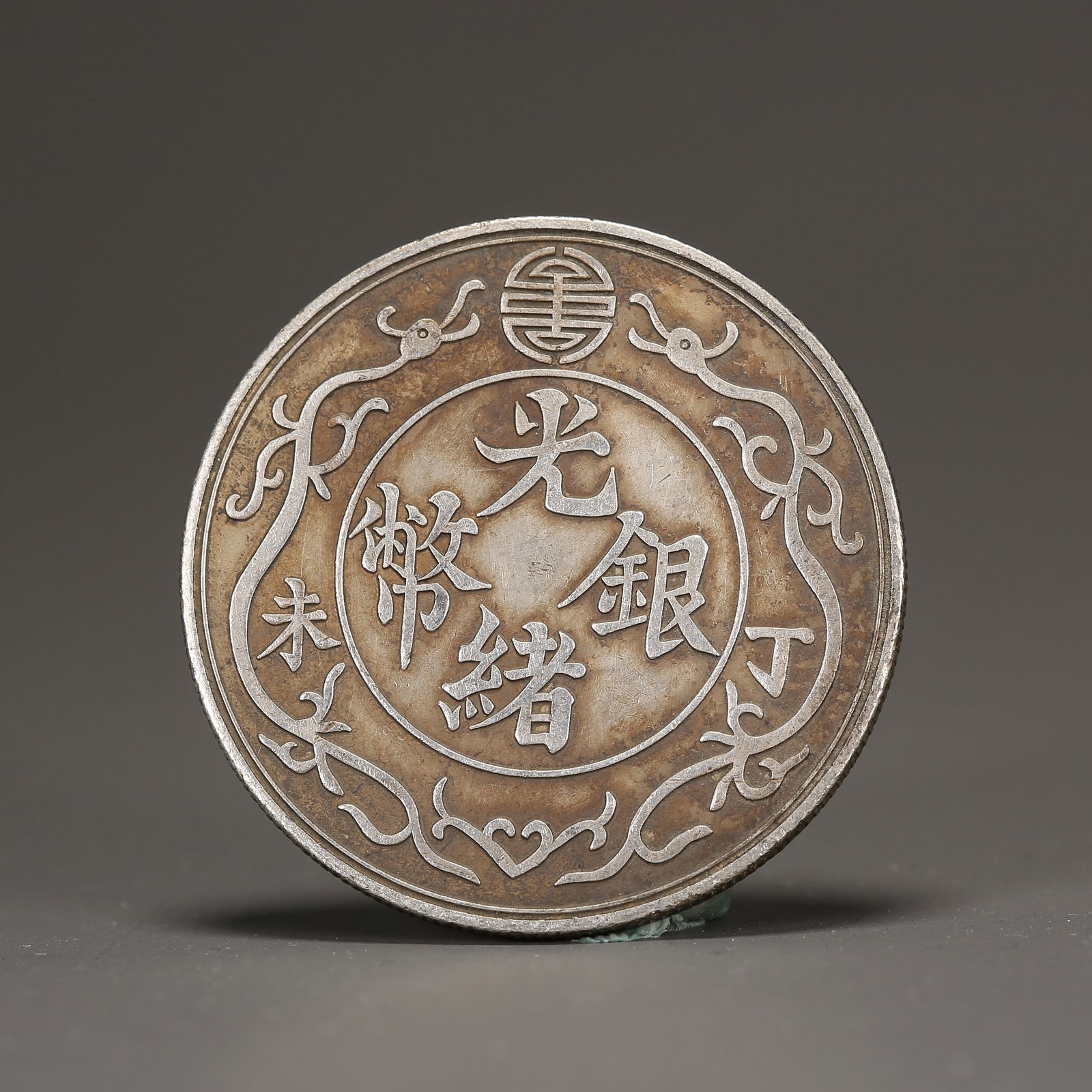 A SILVER DOLLAR COIN (1 of 3)