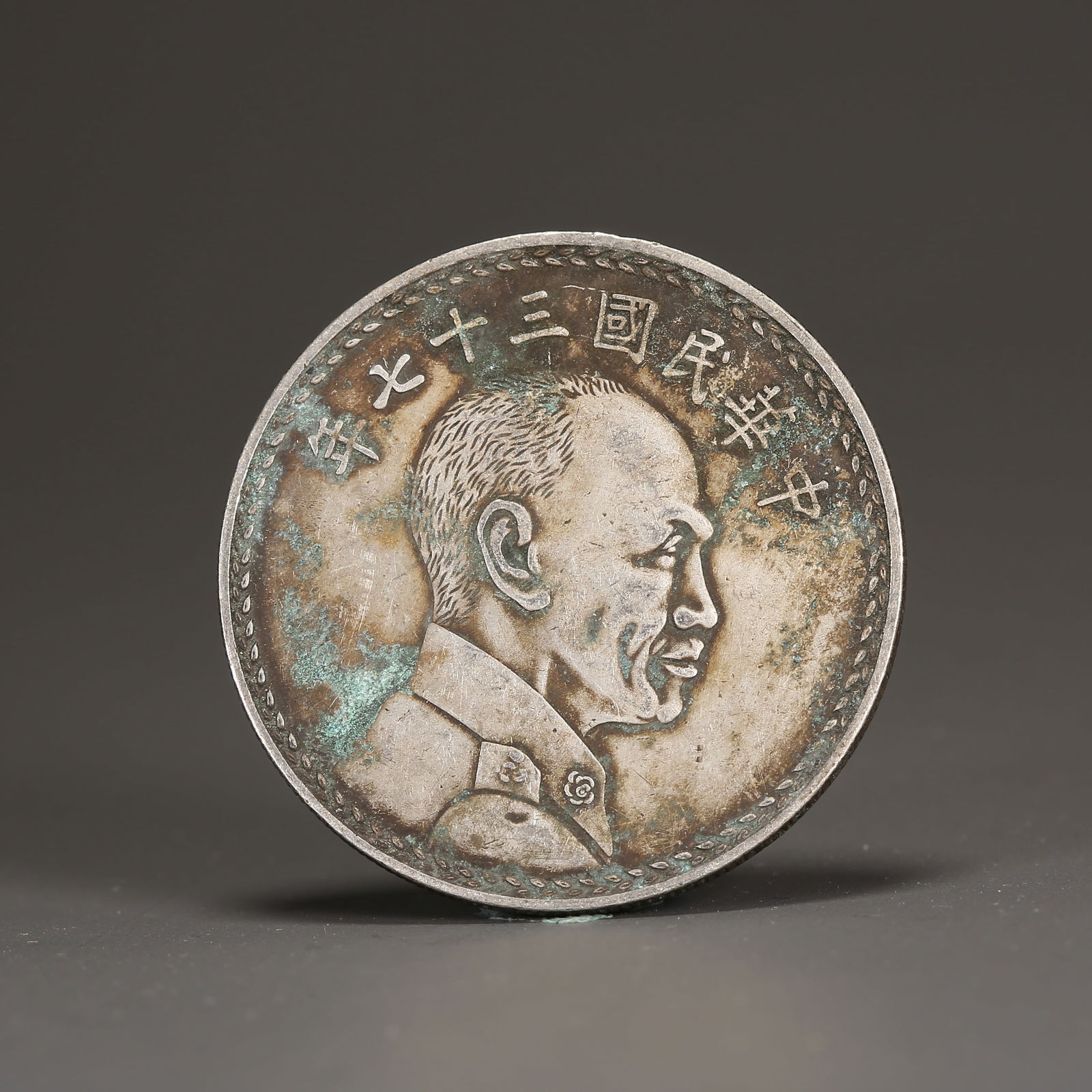A SILVER DOLLAR COIN (1 of 3)