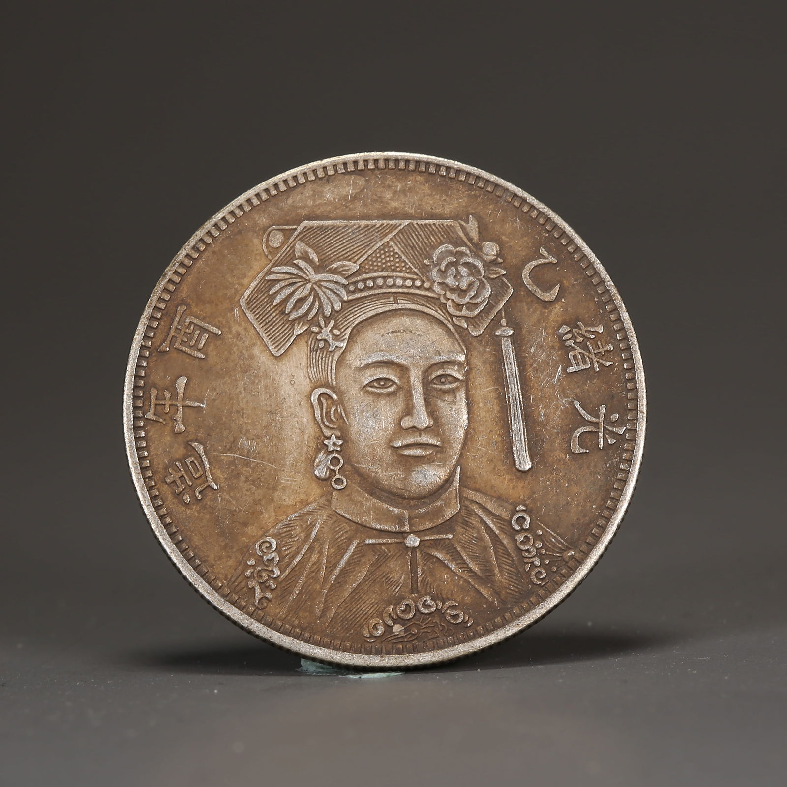 A SILVER DOLLAR COIN: One Silver dollar Coin