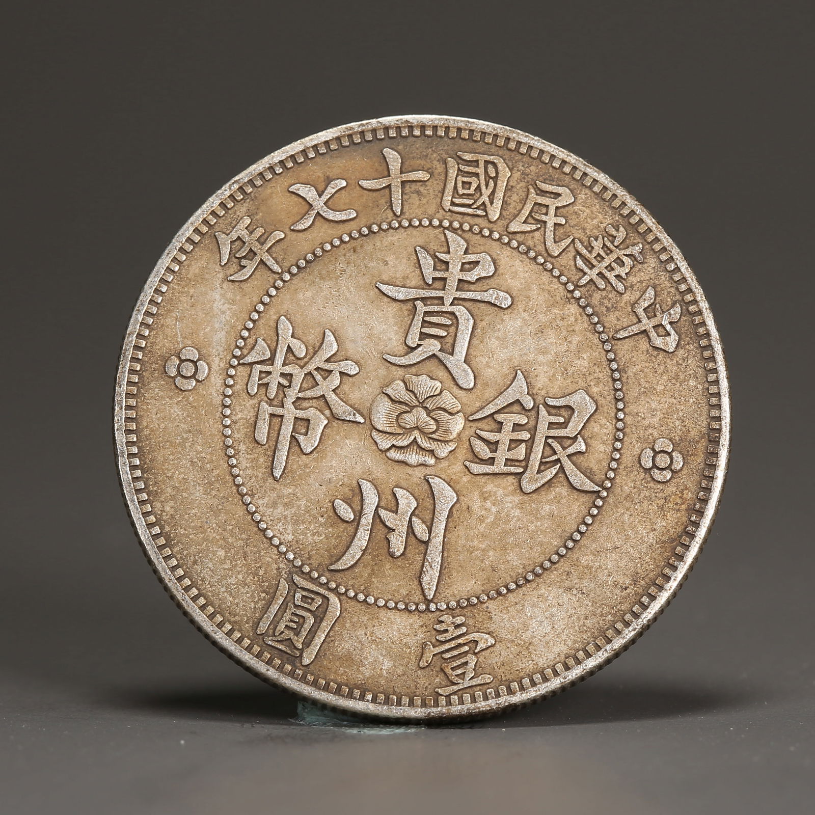 A SILVER DOLLAR COIN (1 of 3)