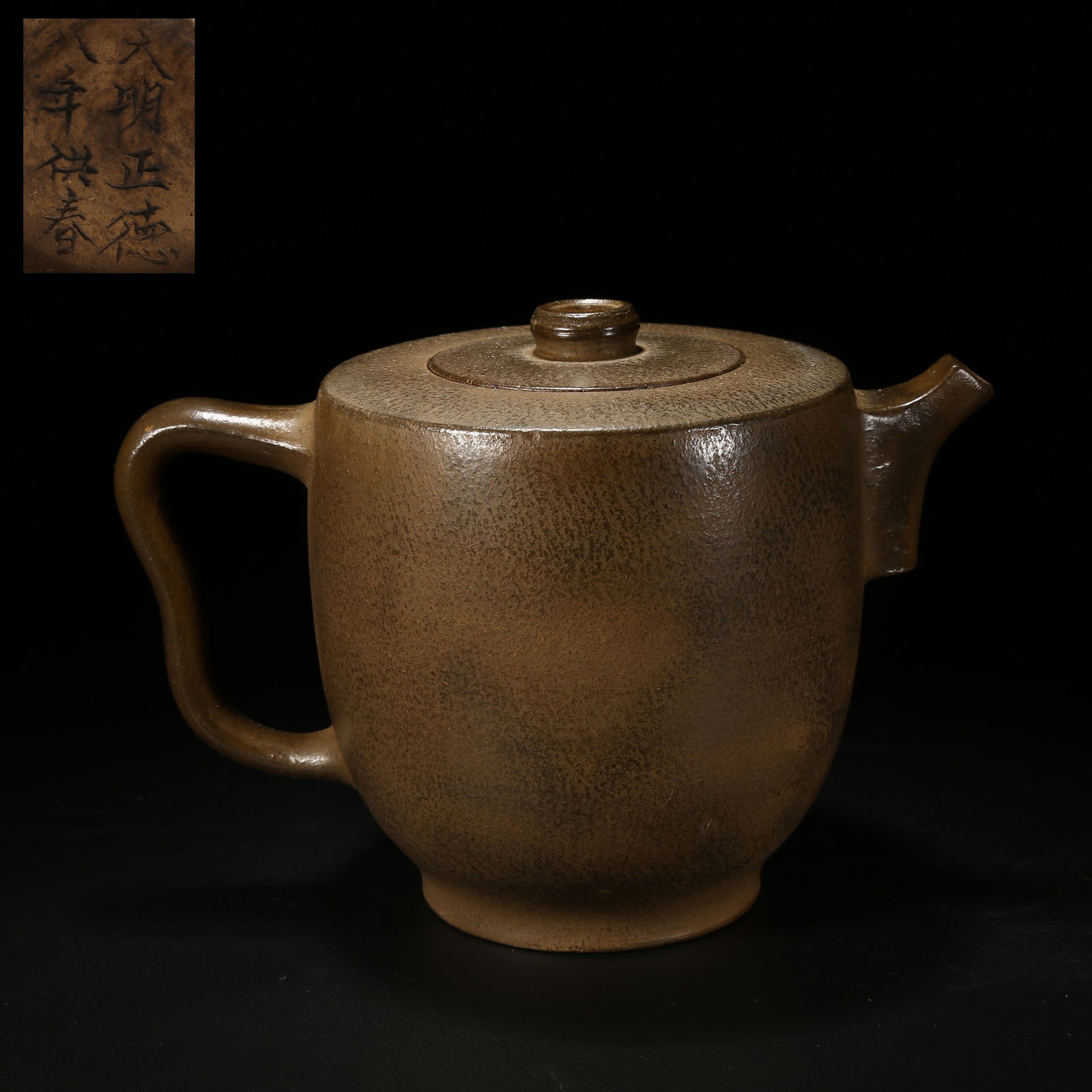 A YIXING ZISHA EWER (1 of 9)