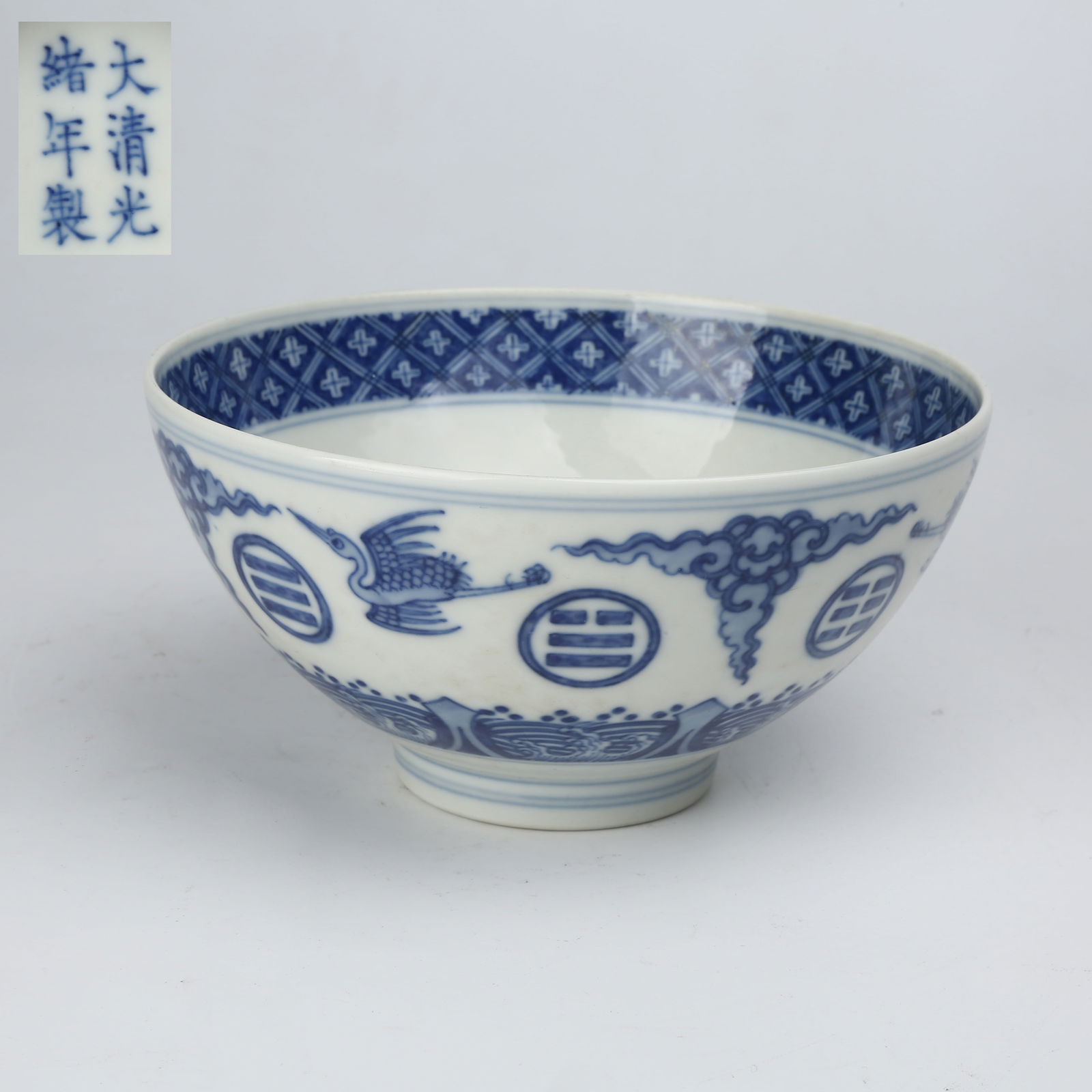 A BLUE-AND-WHITE BAGUA PATTERN BOWL (1 of 10)