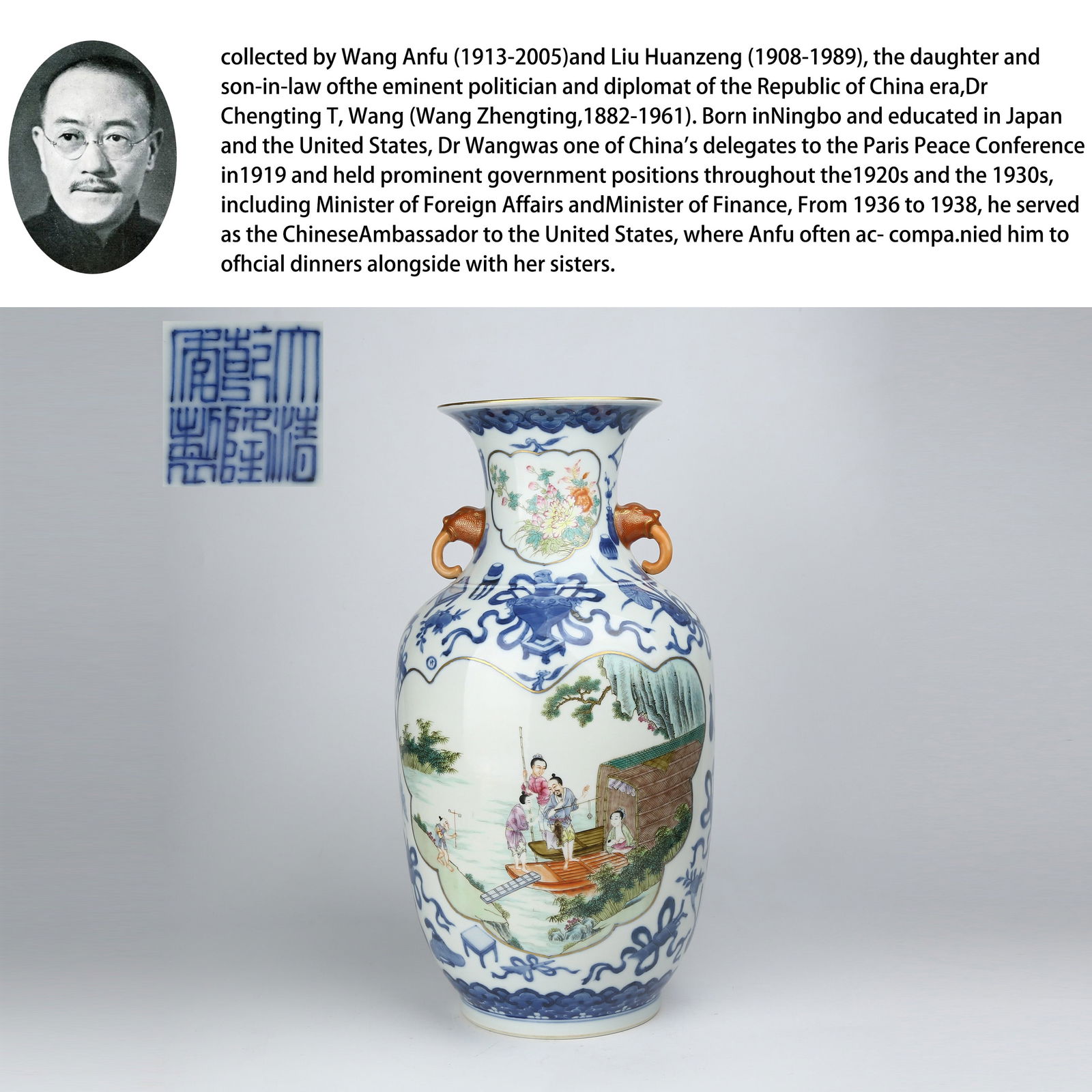 A FAMILLE ROSE FISHING LEISURE SCENE BEAST-EARED VASE (1 of 10)