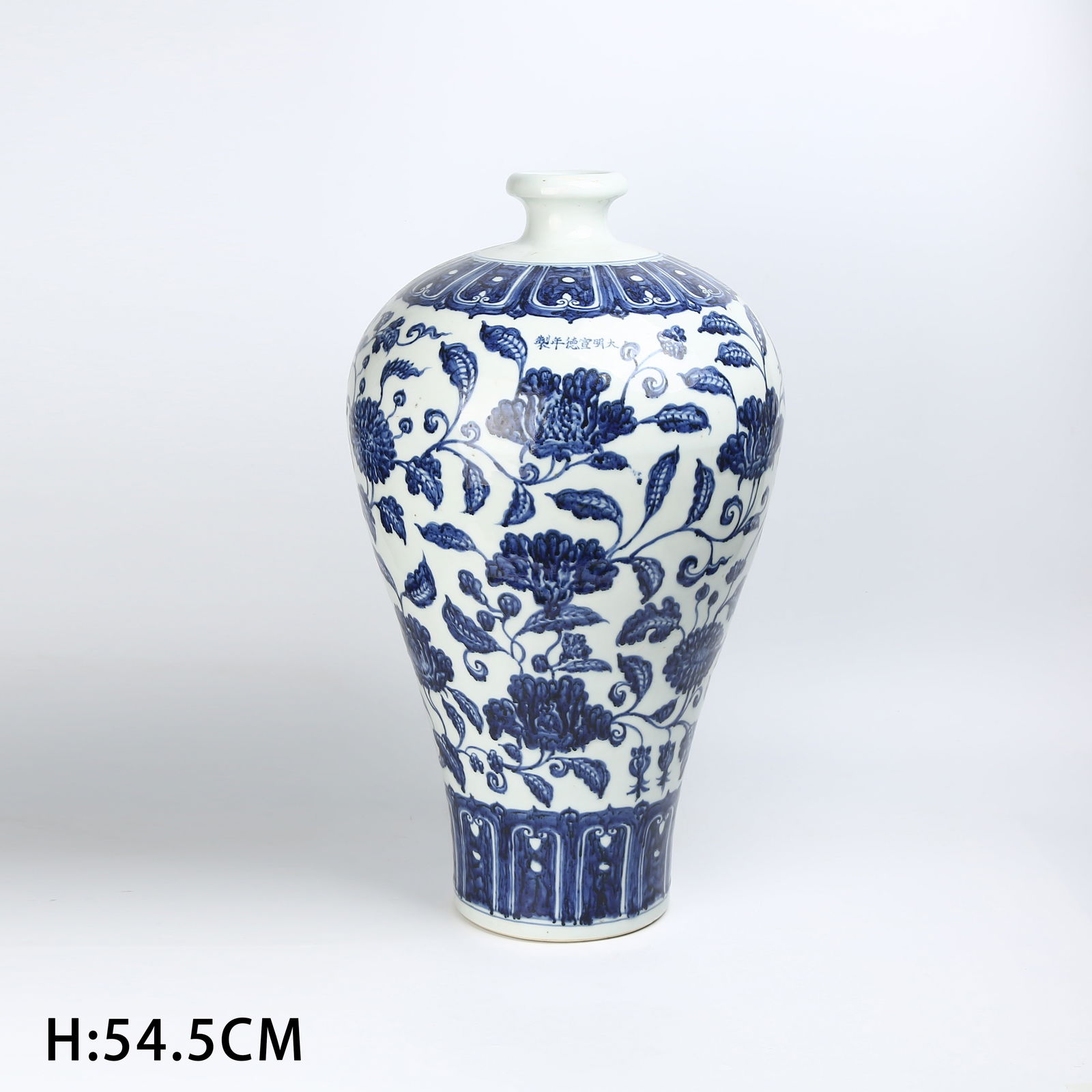 A BLUE AND WHITE LARGE MEIPING VASE WITH INTERTWINED FLORAL DESIGN (1 of 9)