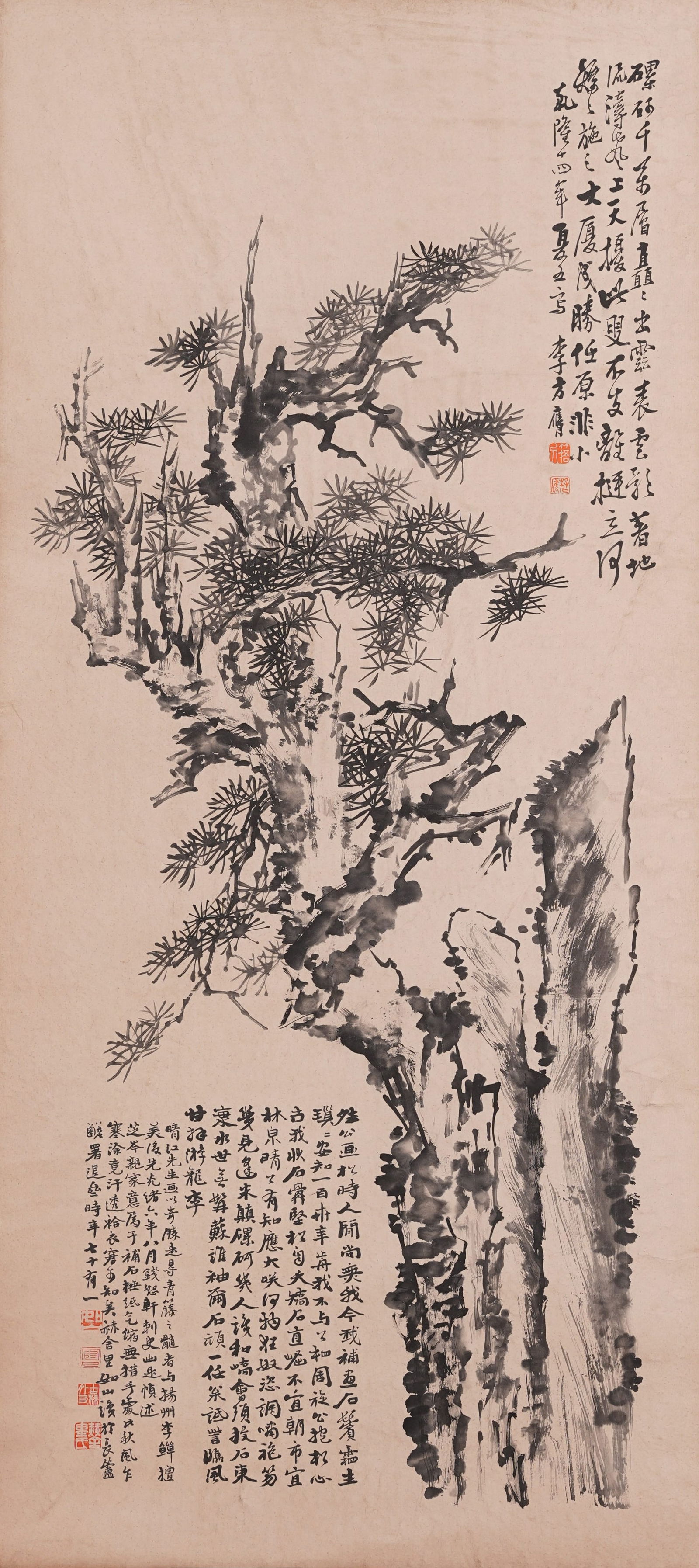 A PINE TREE PAINTING ON PAPER BY LI FANGYING.李方膺 (1 of 10)
