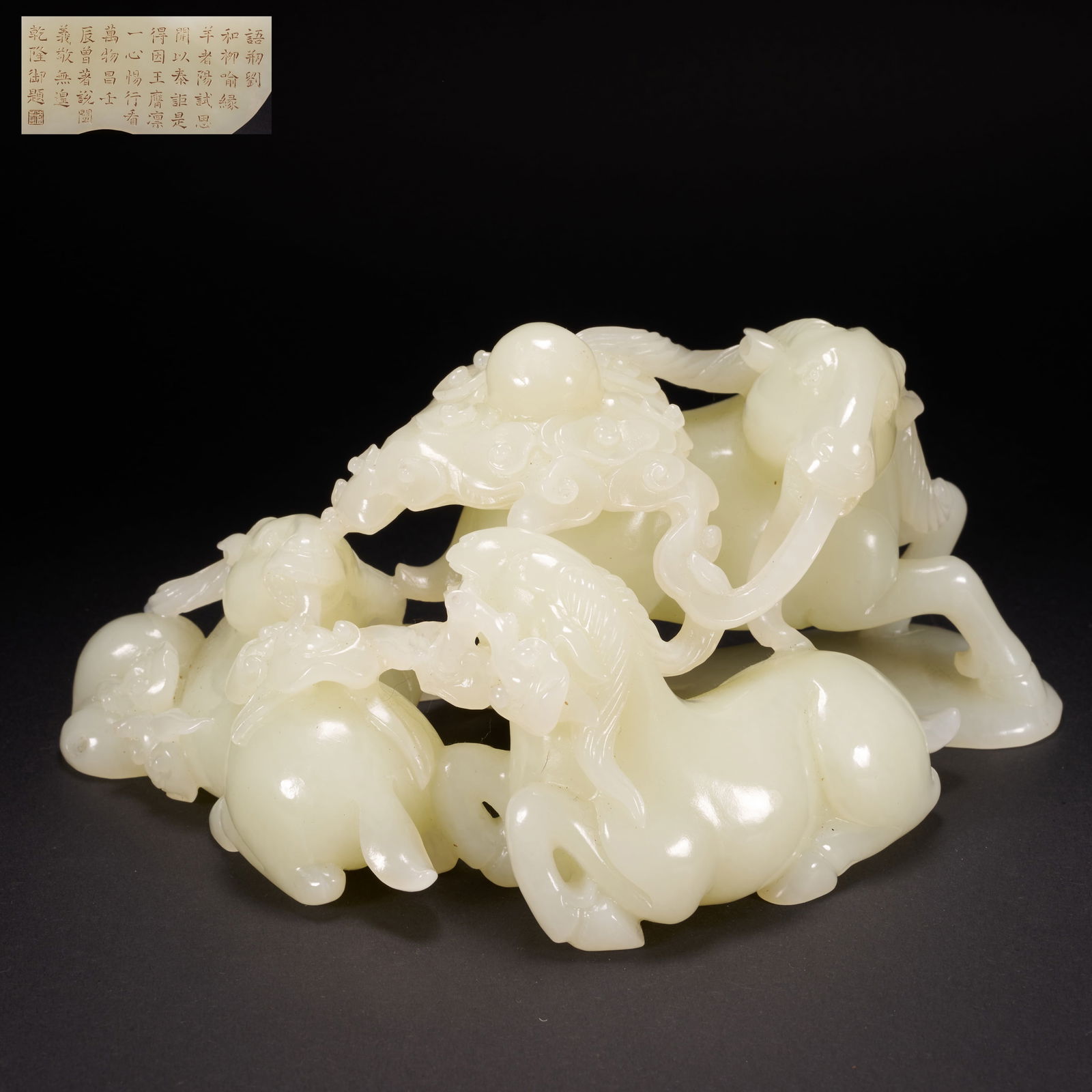 A HETIAN WHITE JADE "THREE RAMS BRINGING AUSPICIOUSNESS" (SANYANG KAITAI) ORNAMENT, QING DYNASTY (1 of 9)