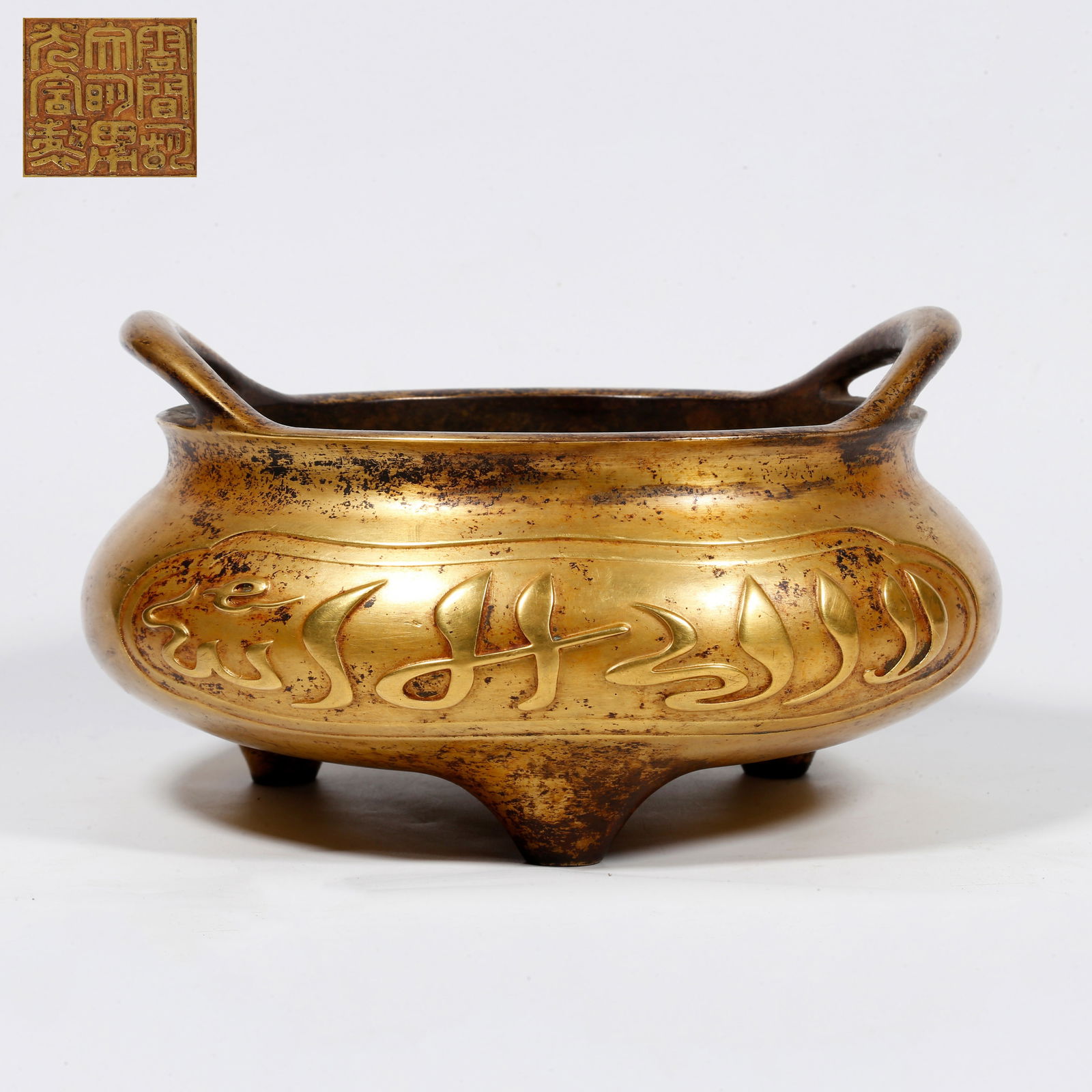 A GILT-BRONZE CENSER WITH DOUBLE BRIDGE HANDLES (1 of 9)