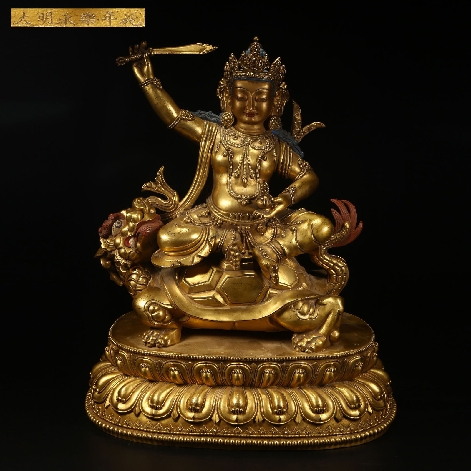 A GILT BRONZE STATUE OF MANJUSHRI BODHISATTVA: Gilt bronze statue of Manjushri Bodhisattva