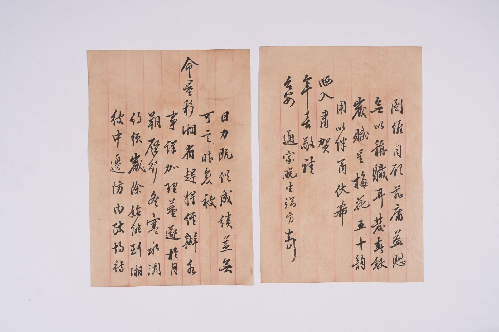 A LETTER ON PAPER (2 PAGES), BY DUAN FANG.端方 (1 of 5)