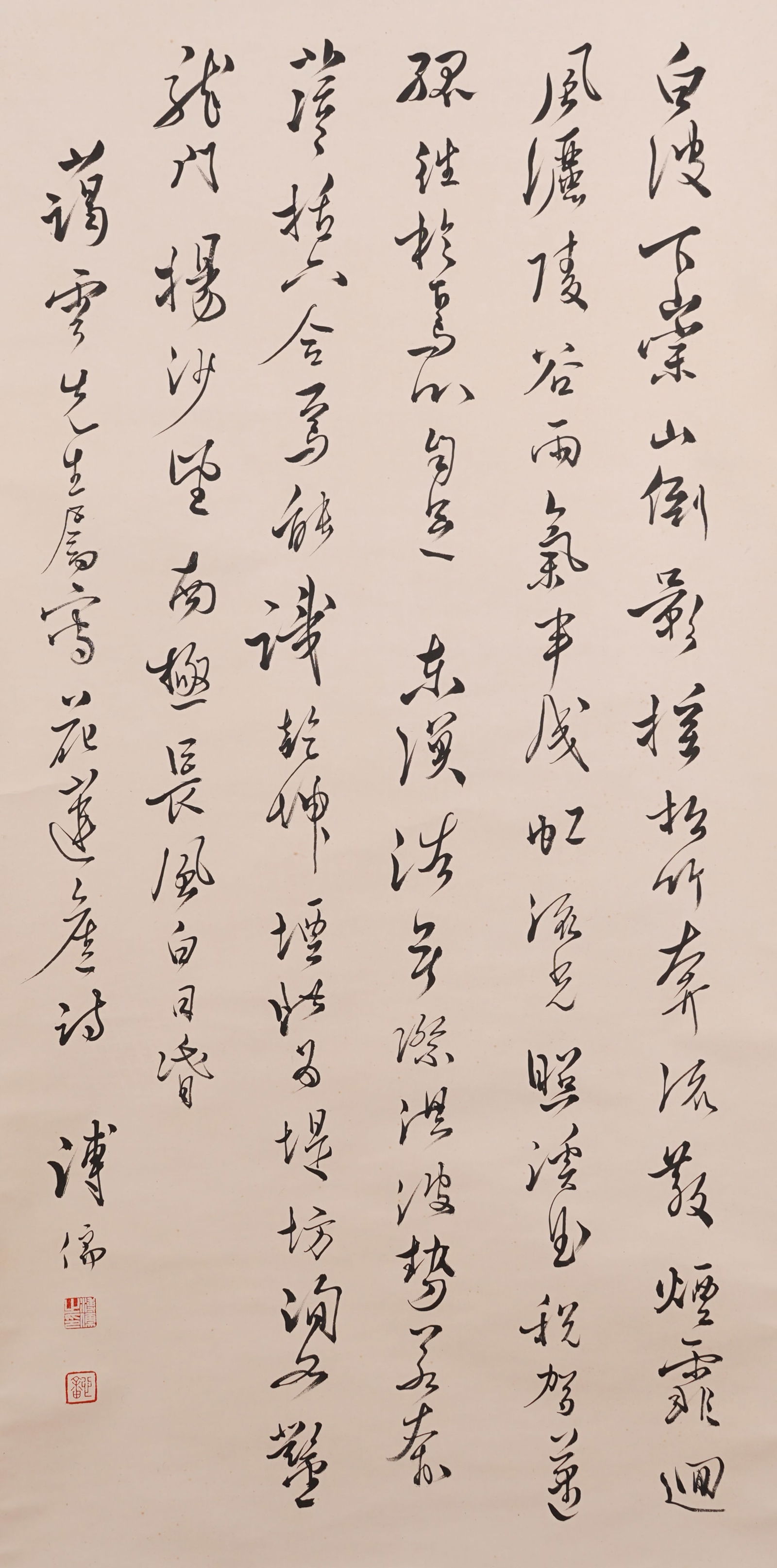 A CALLIGRAPHY ON PAPER BY PU RU.溥儒 (1 of 9)