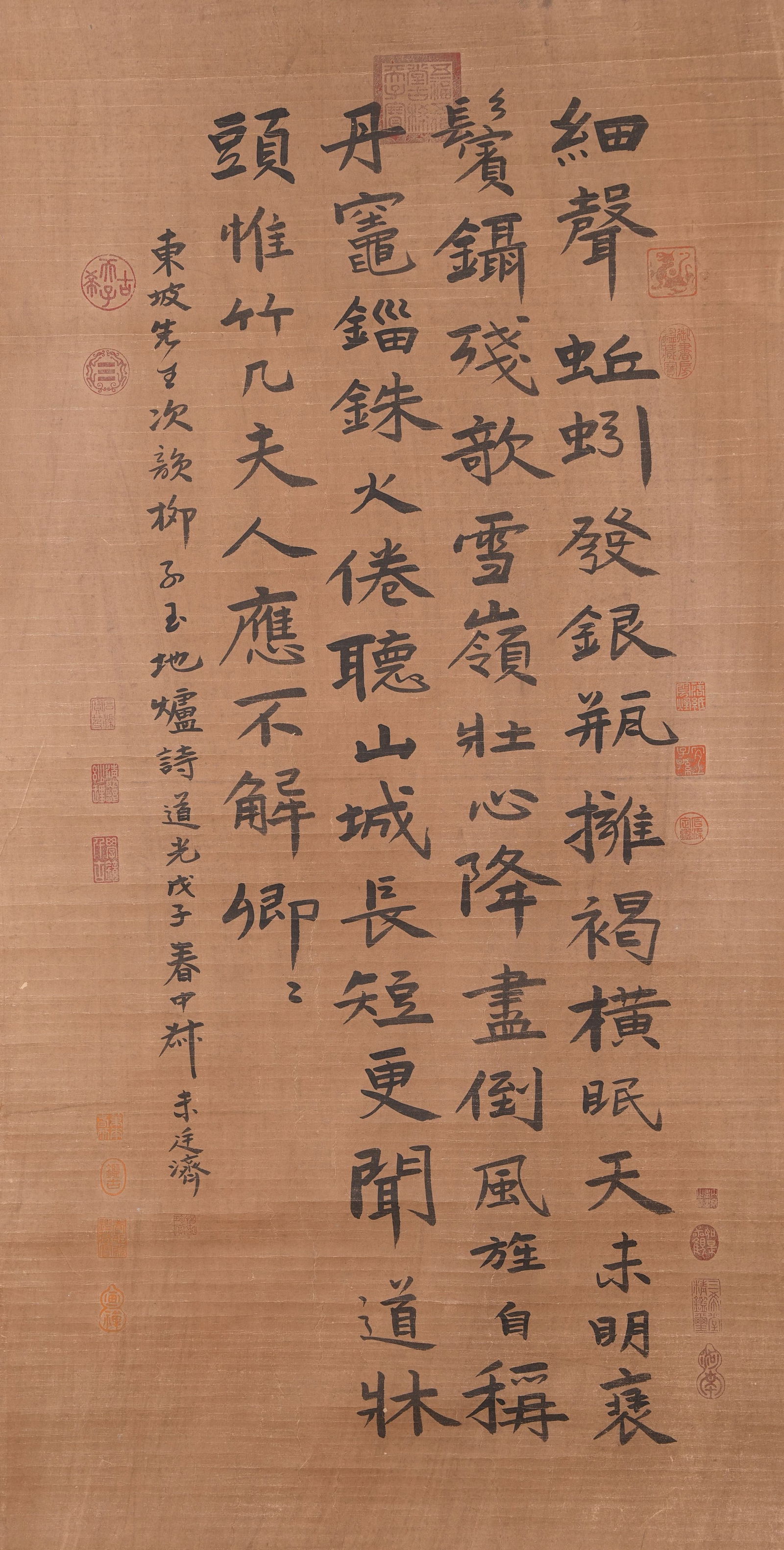 A CALLIGRAPHY ON PAPER BY SU SHI.蘇軾 (1 of 10)