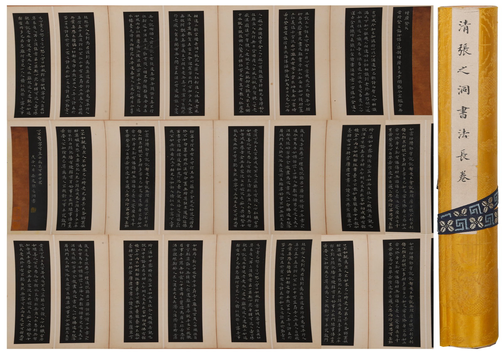 A PAPER CALLIGRAPHY HANDSCROLL BY ZHANG ZHIDONG.張之洞 (1 of 6)