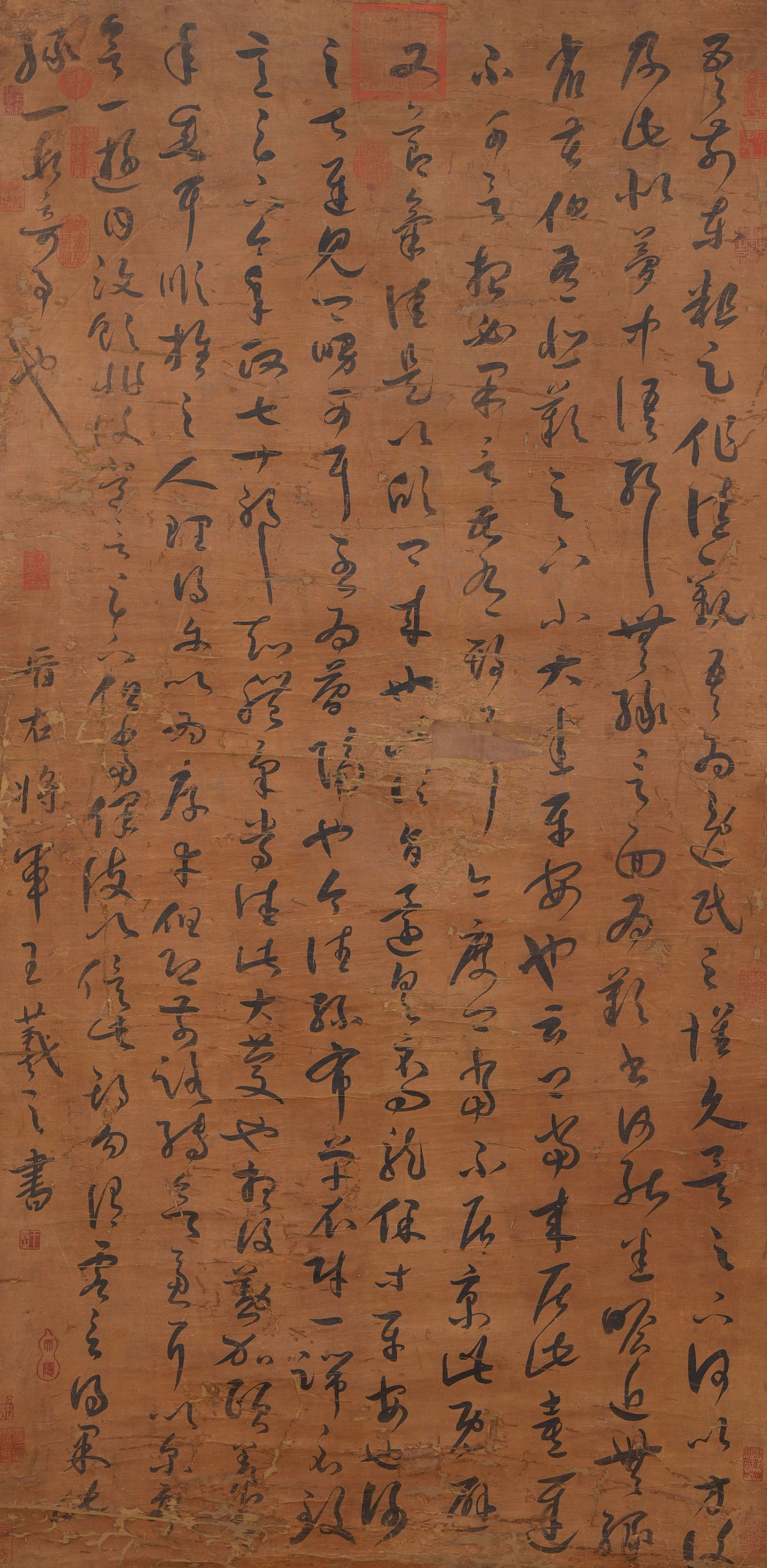 A CALLIGRAPHY ON SILK BY WANG XIZHI.王羲之 (1 of 10)