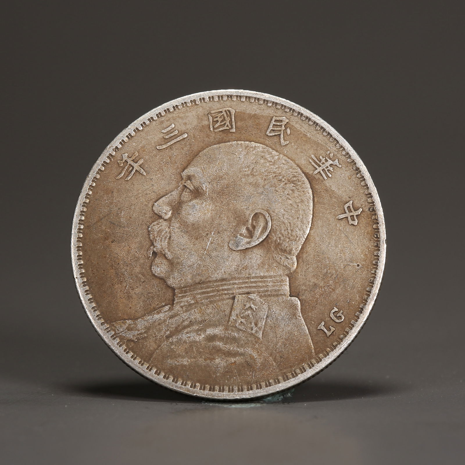 A SILVER DOLLAR COIN (1 of 3)