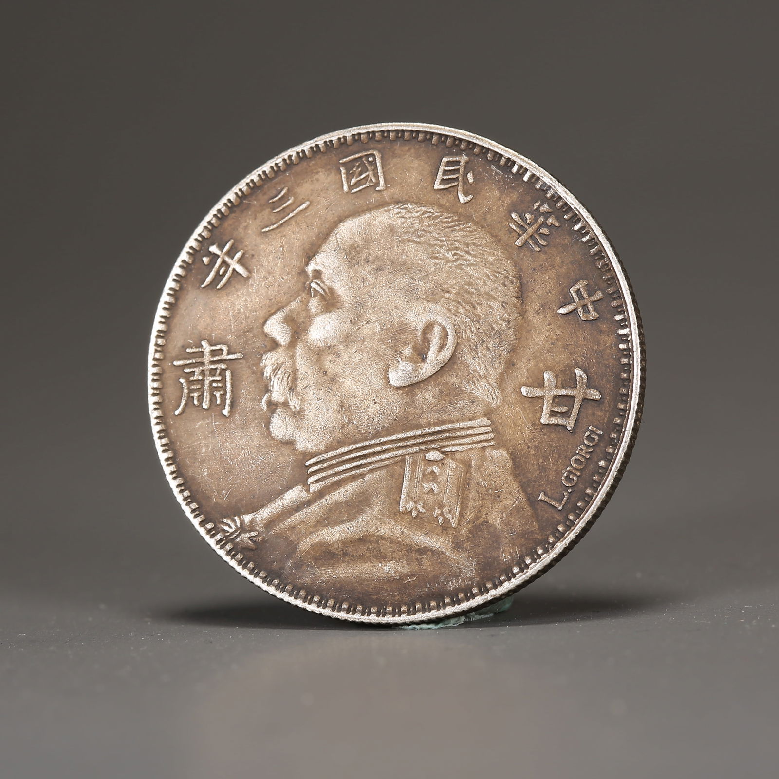 A SILVER DOLLAR COIN (1 of 3)