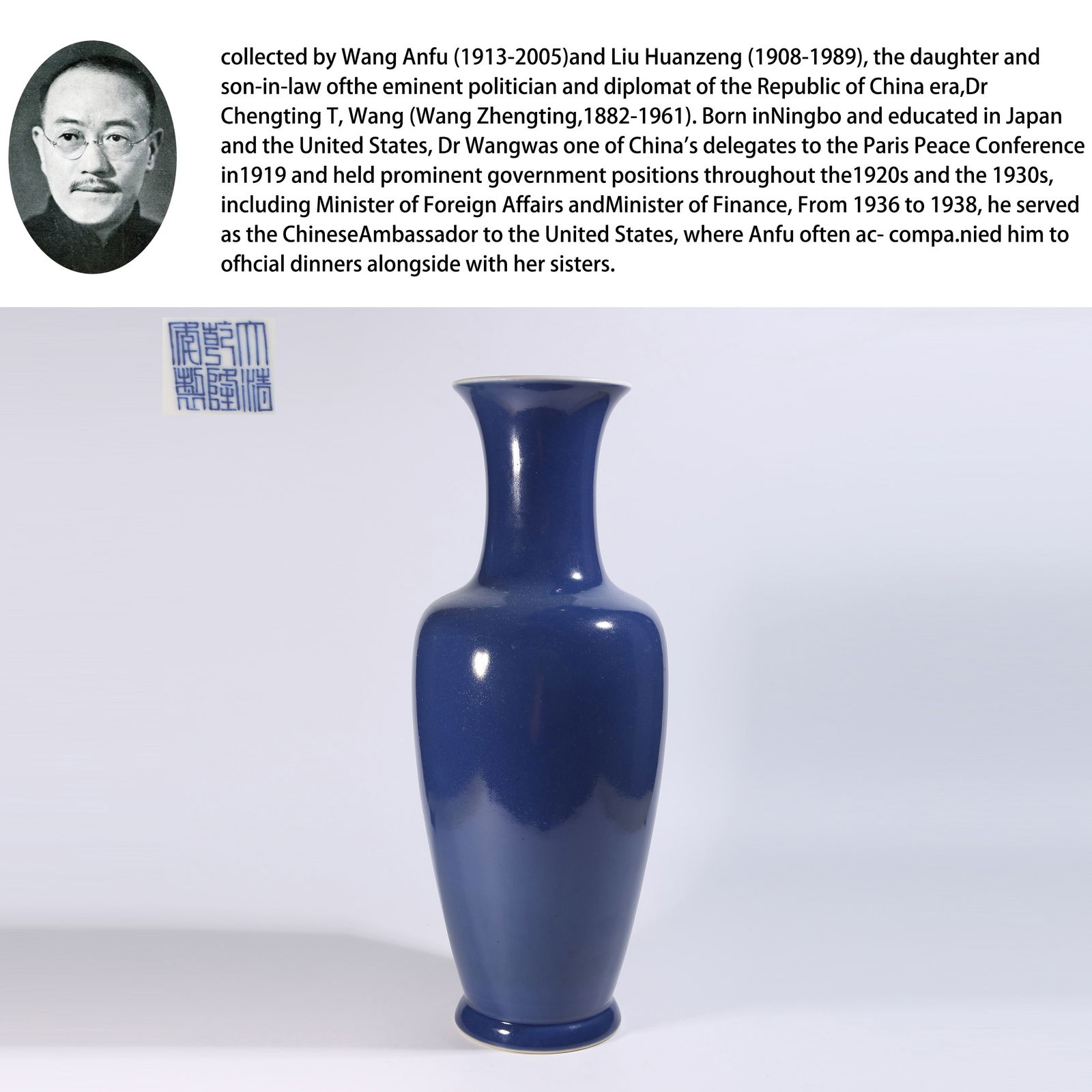 A JI-LAN GLAZED GUAN-PAI VASE (1 of 10)