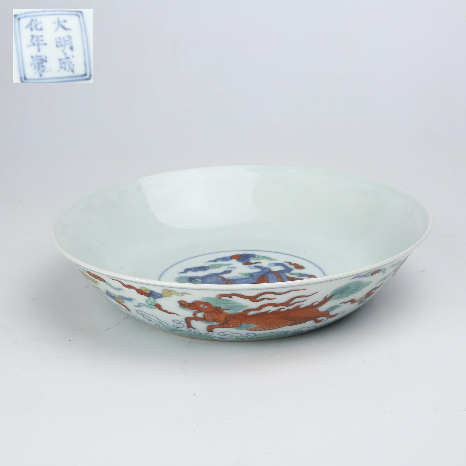 A DOUCAI SEA BEAST PATTERN DISH (1 of 8)