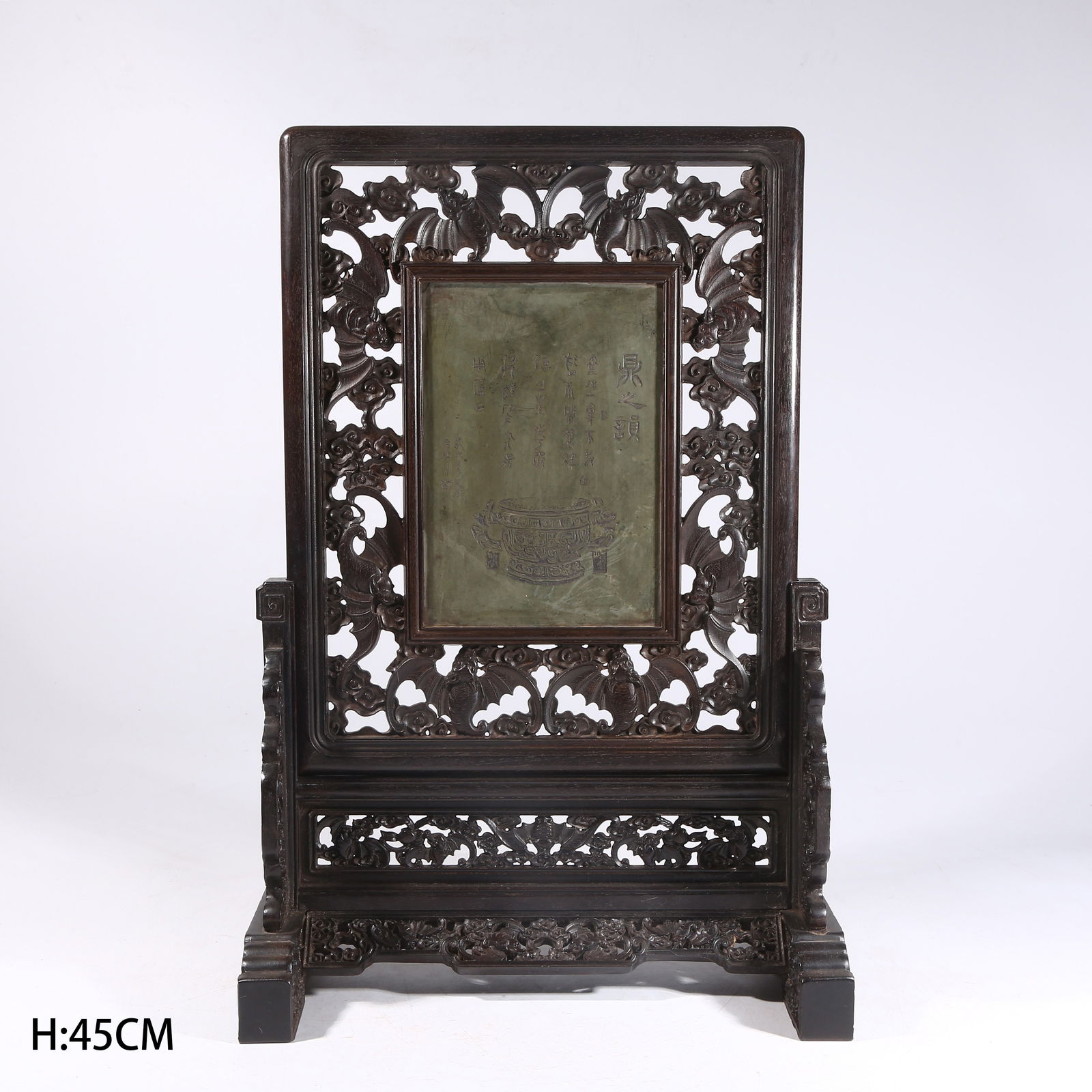 A ZITAN WOOD TABLE SCREEN WITH DUAN STONE INLAY (1 of 9)