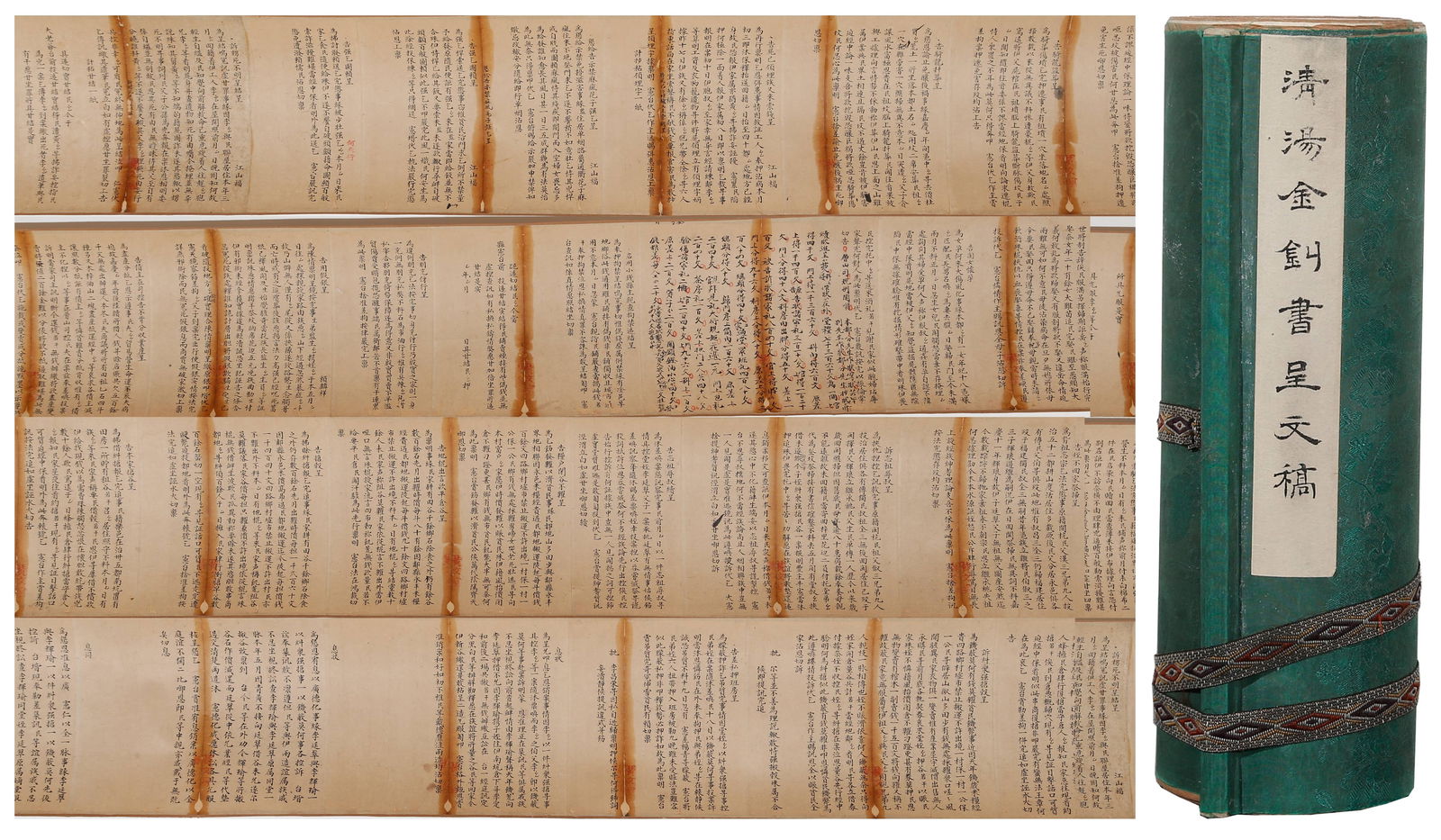 A PAPER CALLIGRAPHY HANDSCROLL BY TANG JINZHAO.湯金釗 (1 of 10)