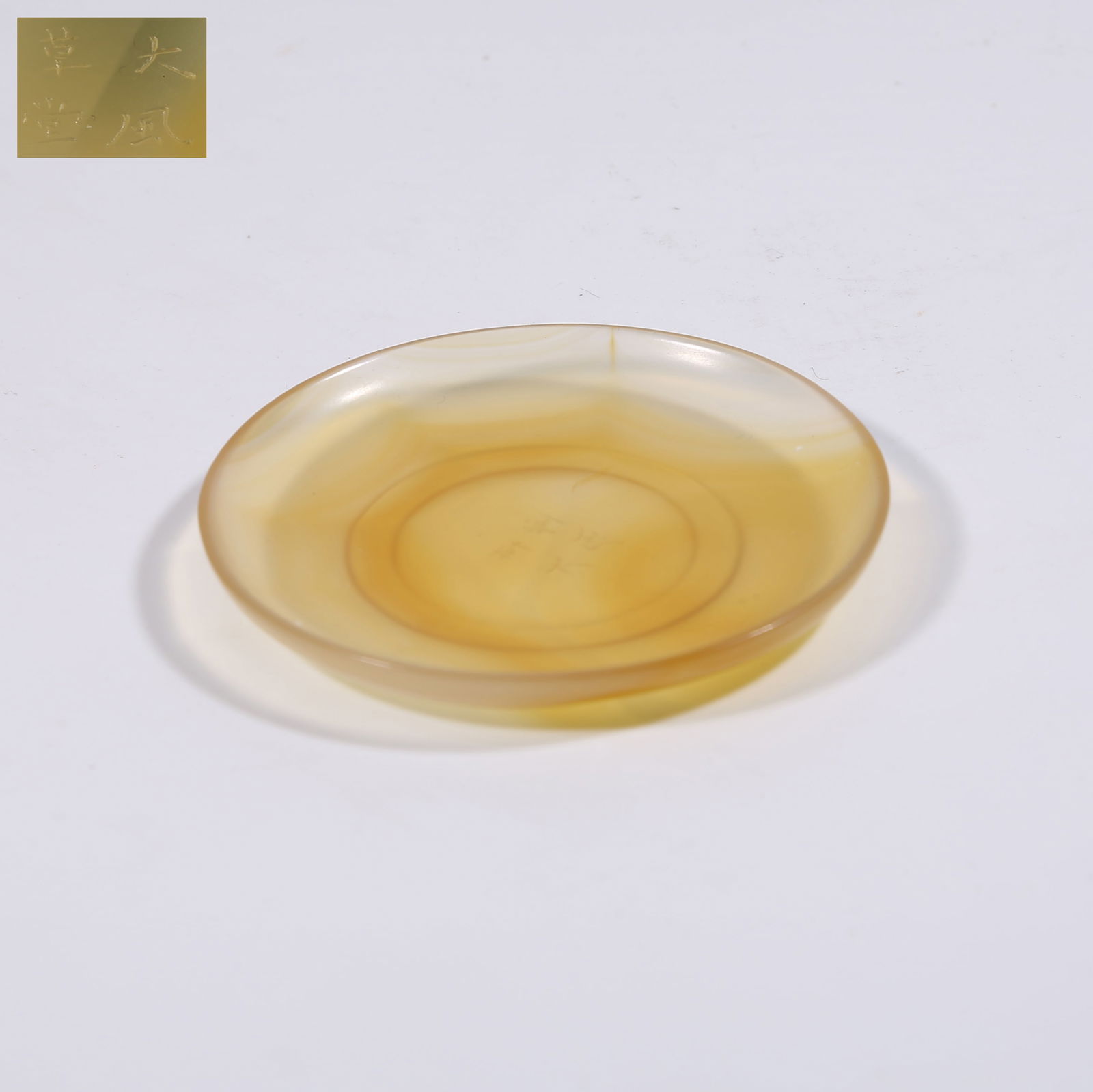 A AGATE BRUSH WASHER (1 of 8)