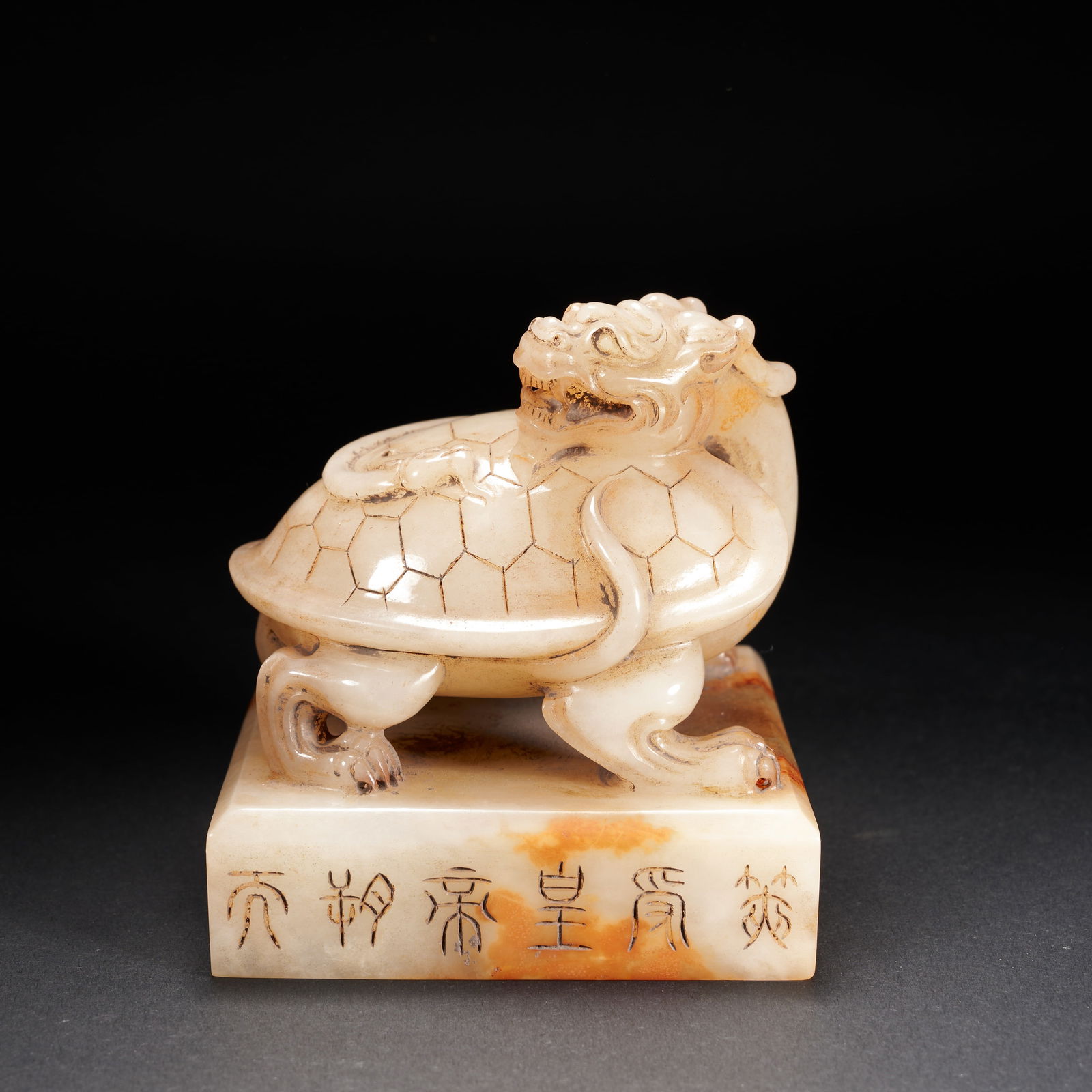 A HETIAN JADE SEAL WITH DRAGON-TORTOISE (LONGGUI) FINIAL, HAN DYNASTY (1 of 8)