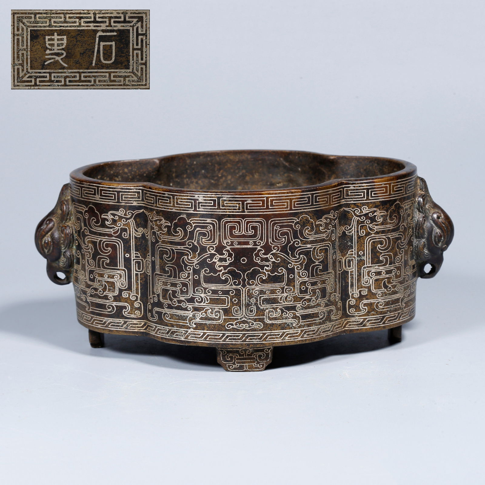 A BRONZE INCENSE BURNER WITH SILVER INLAY (1 of 10)