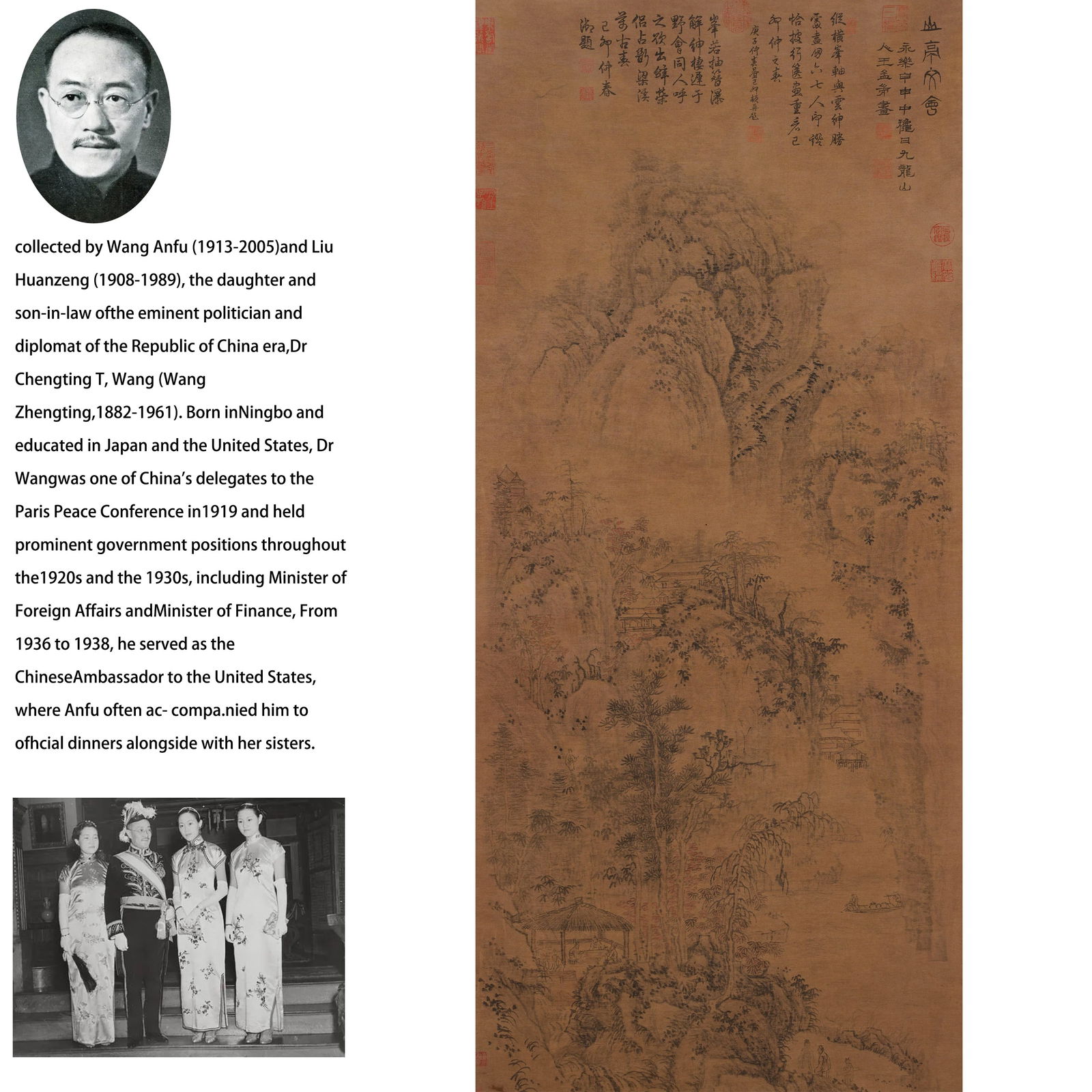 A LANDSCAPE PAINTING ON SILK BY WANG XIMENG.王希孟 (1 of 13)