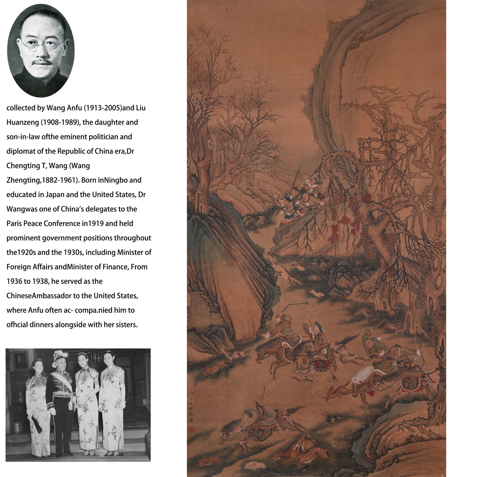 A FIGURE-STORY PAINTING ON SILK BY JIN TINGBIAO.金廷標 (1 of 12)