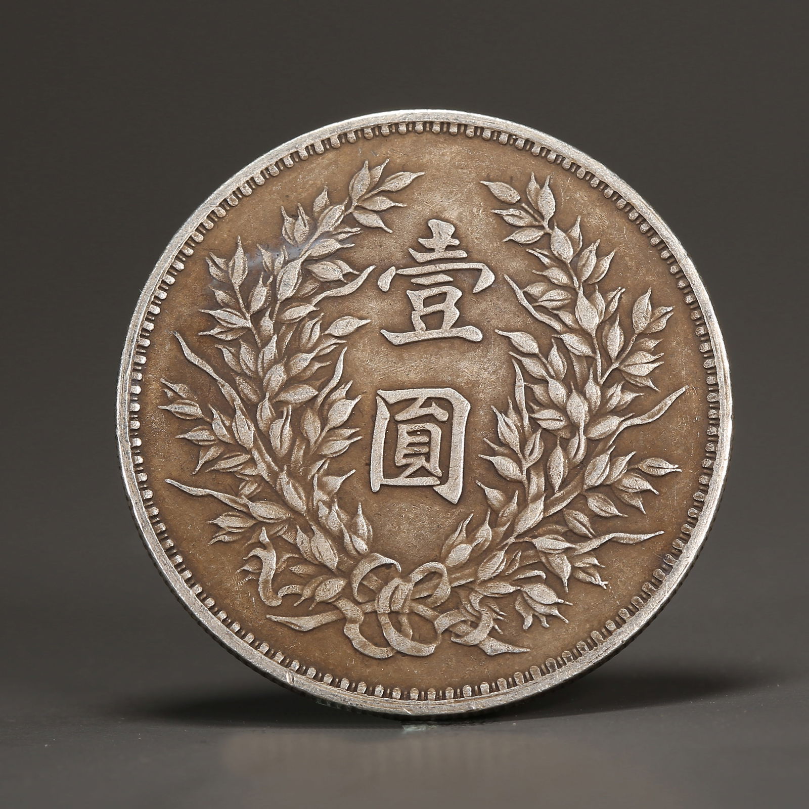 A SILVER DOLLAR COIN (1 of 3)