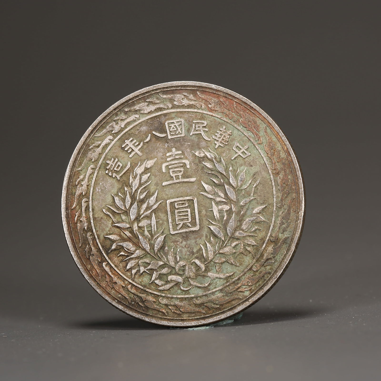 A SILVER DOLLAR COIN (1 of 3)