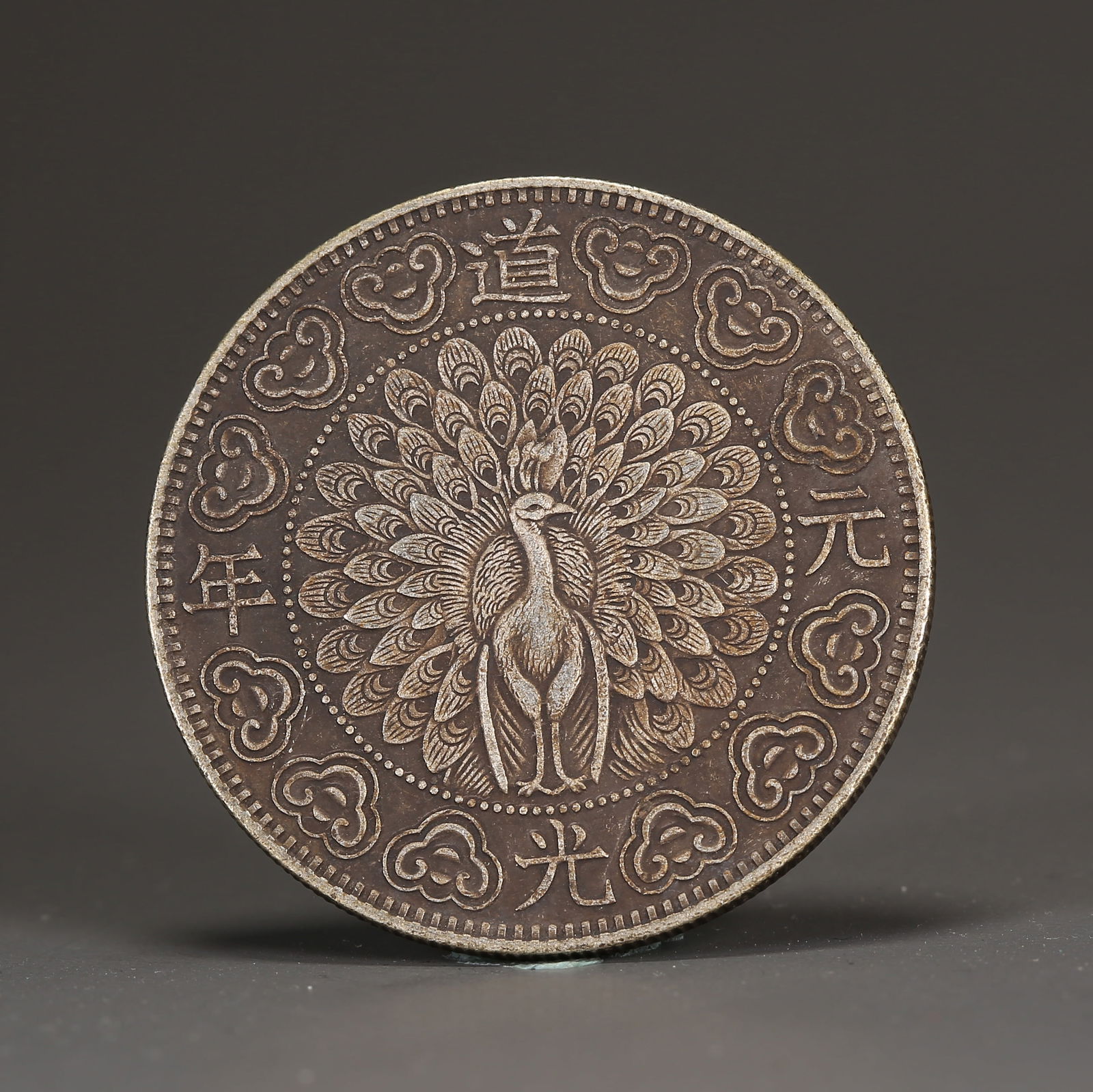 A SILVER DOLLAR COIN: One Silver dollar Coin