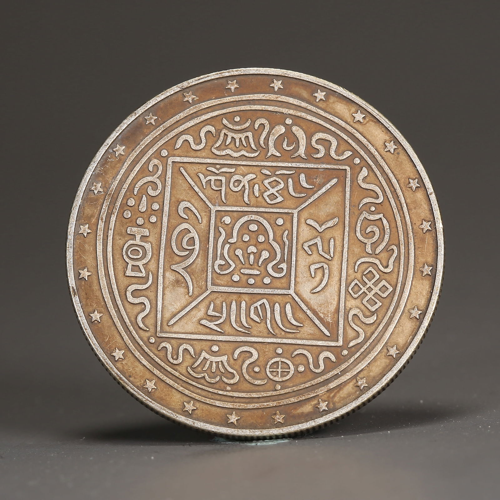 A SILVER DOLLAR COIN (1 of 3)