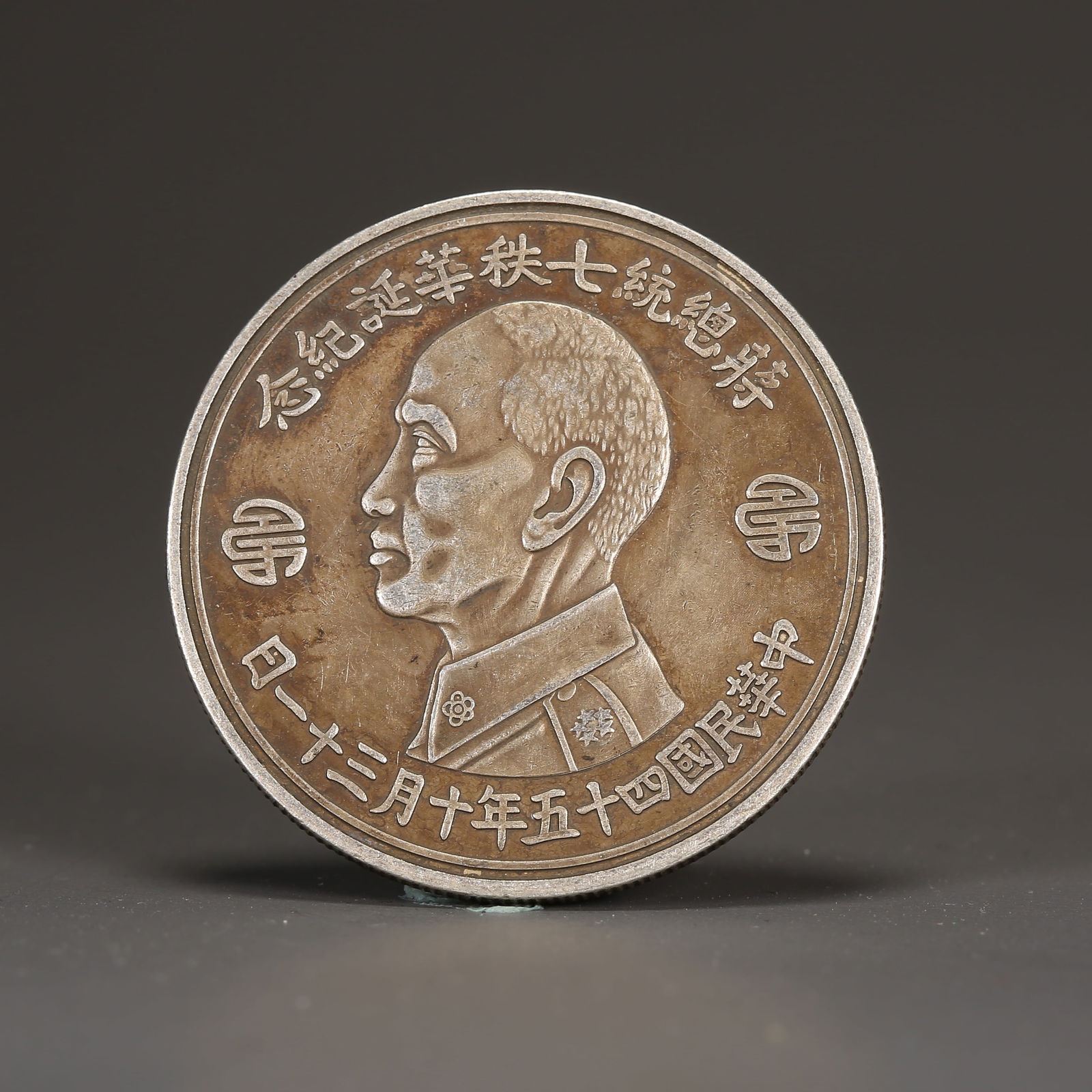 A SILVER DOLLAR COIN (1 of 3)