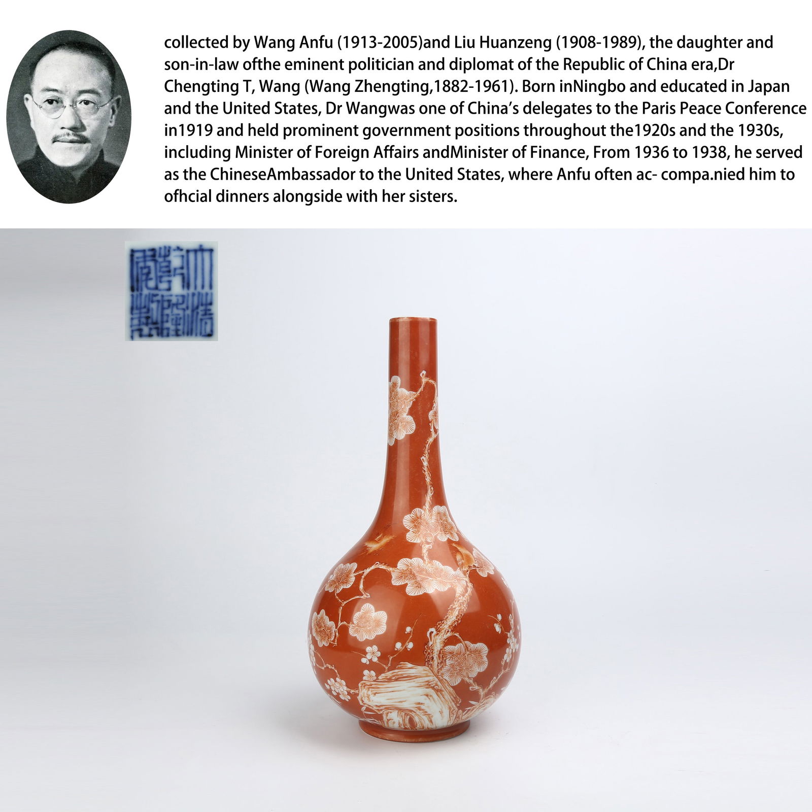 A CORAL RED GLAZED RESERVED THREE FRIENDS OF WINTER LONG-NECK VASE (1 of 10)