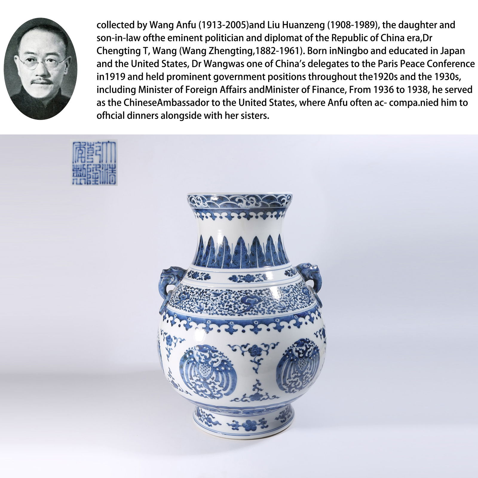 A BLUE-AND-WHITE ZUN WITH PHOENIX MEDALLION AND BEAST HANDLES (1 of 10)