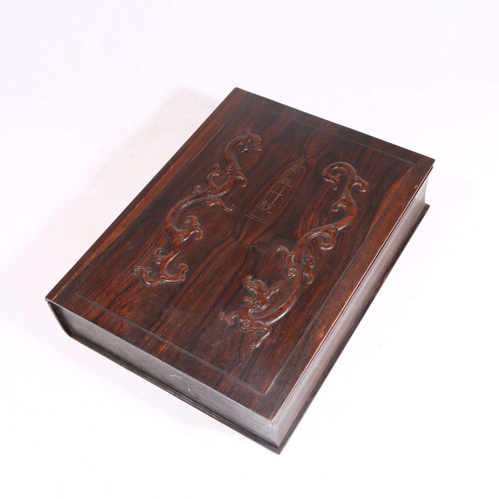 A HUANGHUALI WOOD BOOK-SHAPED COVERED BOX WITH CHI DRAGON PATTERN (1 of 7)