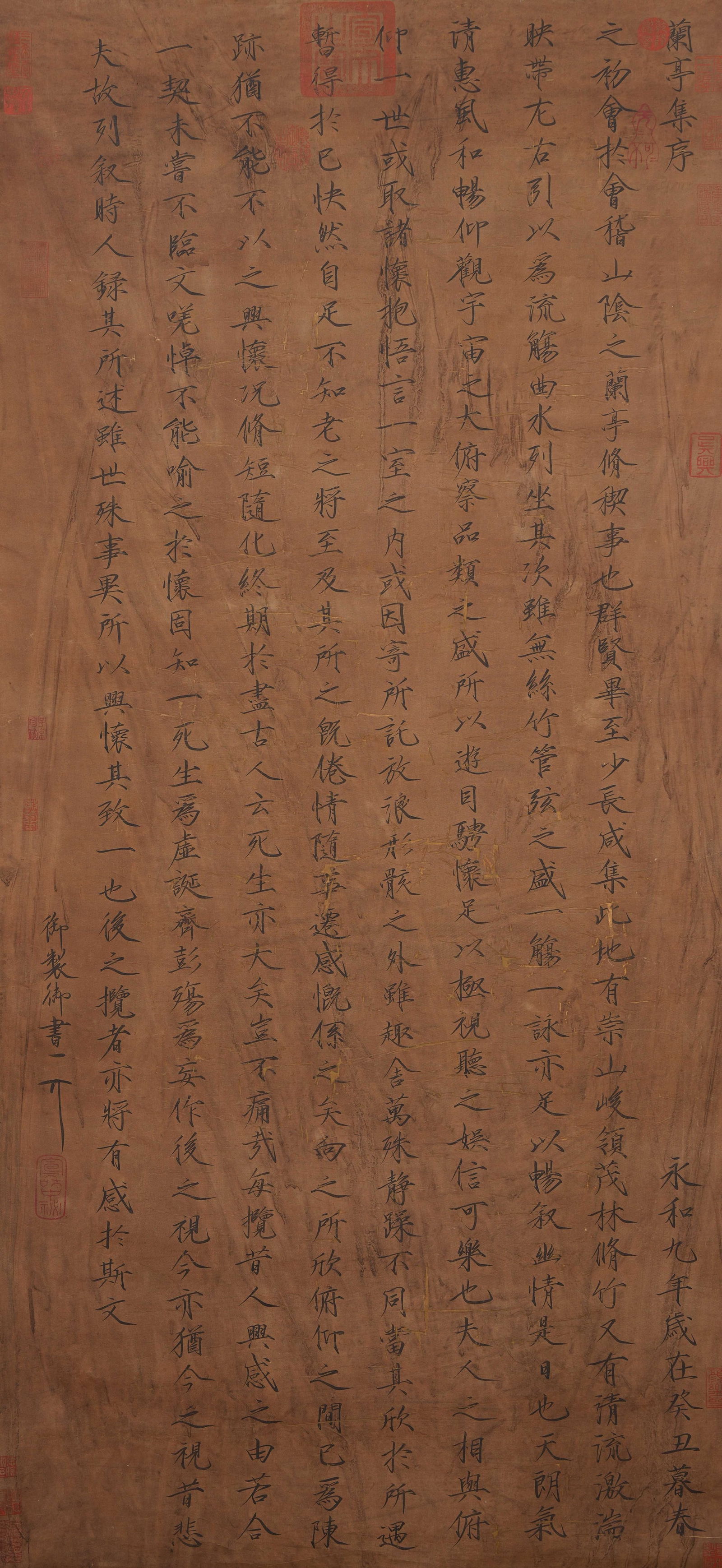 A CALLIGRAPHY ON SILK BY EMPEROR HUIZONG OF THE SONG.宋徽宗: Calligraphy on silk by Emperor Huizong of the Song.宋徽宗