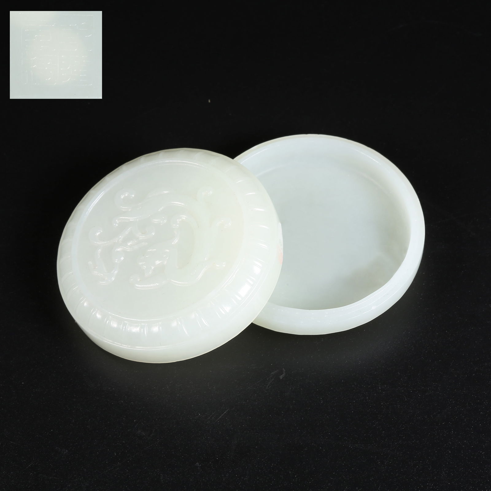 A HETIAN WHITE JADE COVERED BOX WITH CHI-DRAGON DESIGN (1 of 7)