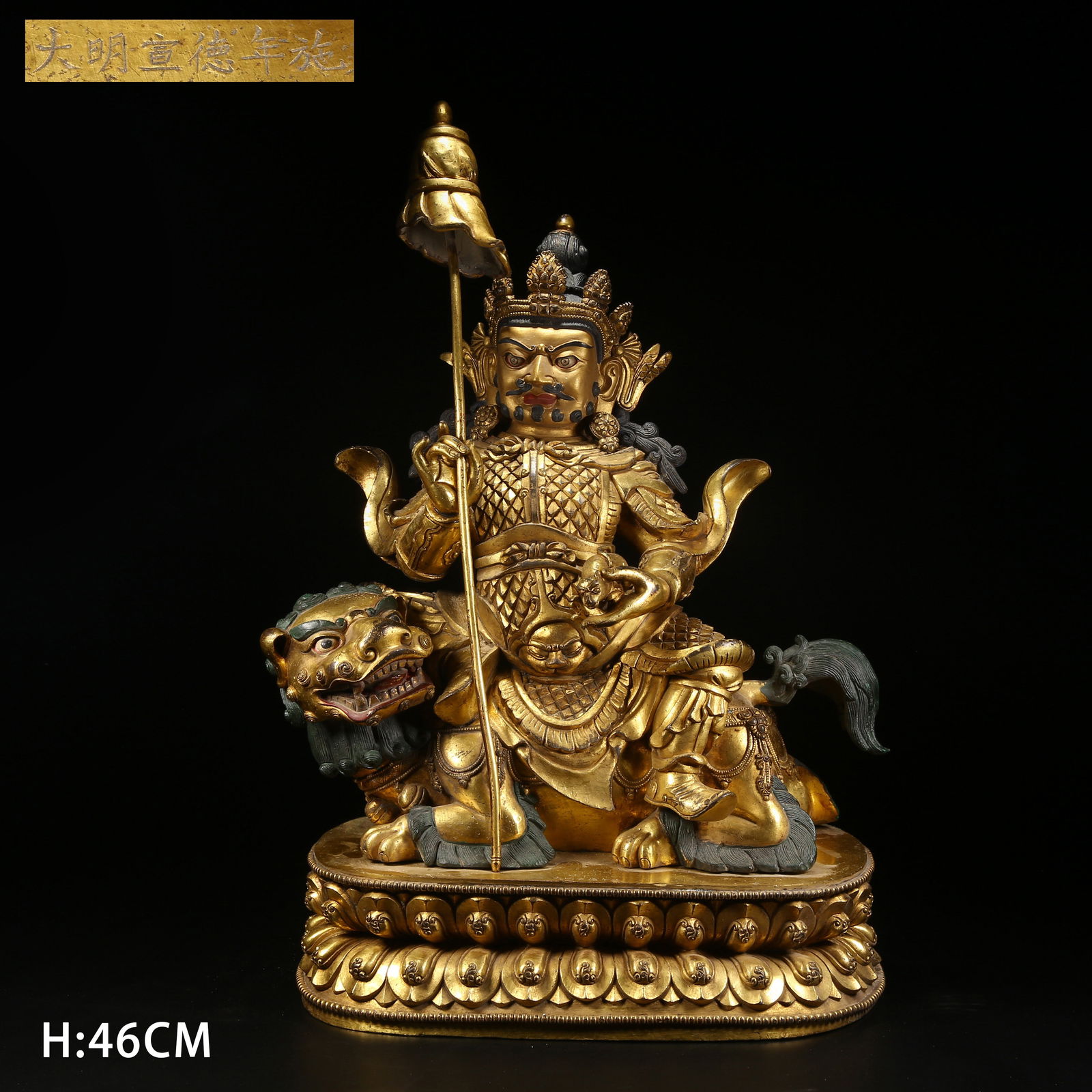 A GILT BRONZE STATUE OF TREASURE KING (1 of 9)
