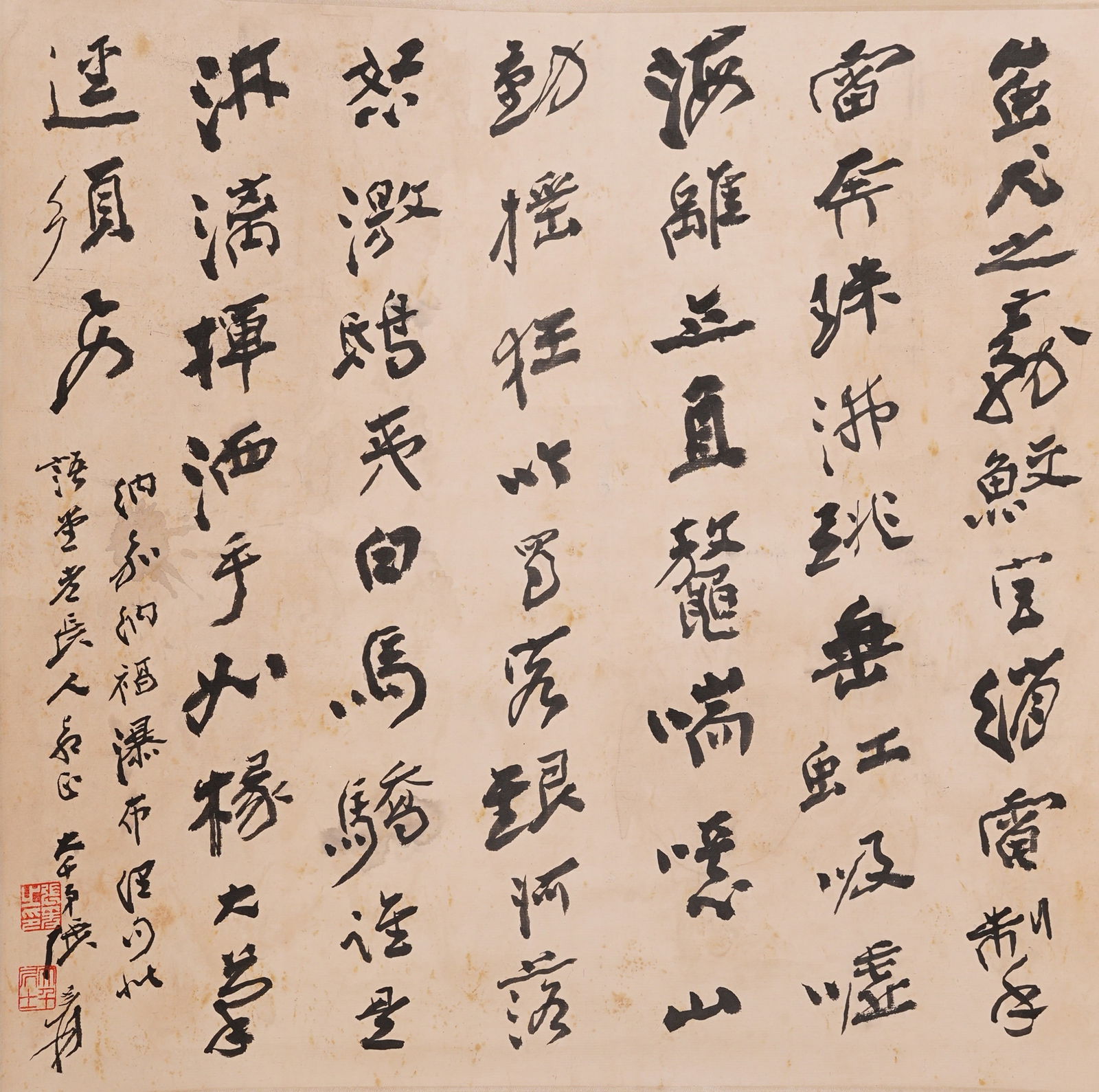A CALLIGRAPHY ON PAPER BY ZHANG DAQIAN.張大千 (1 of 8)