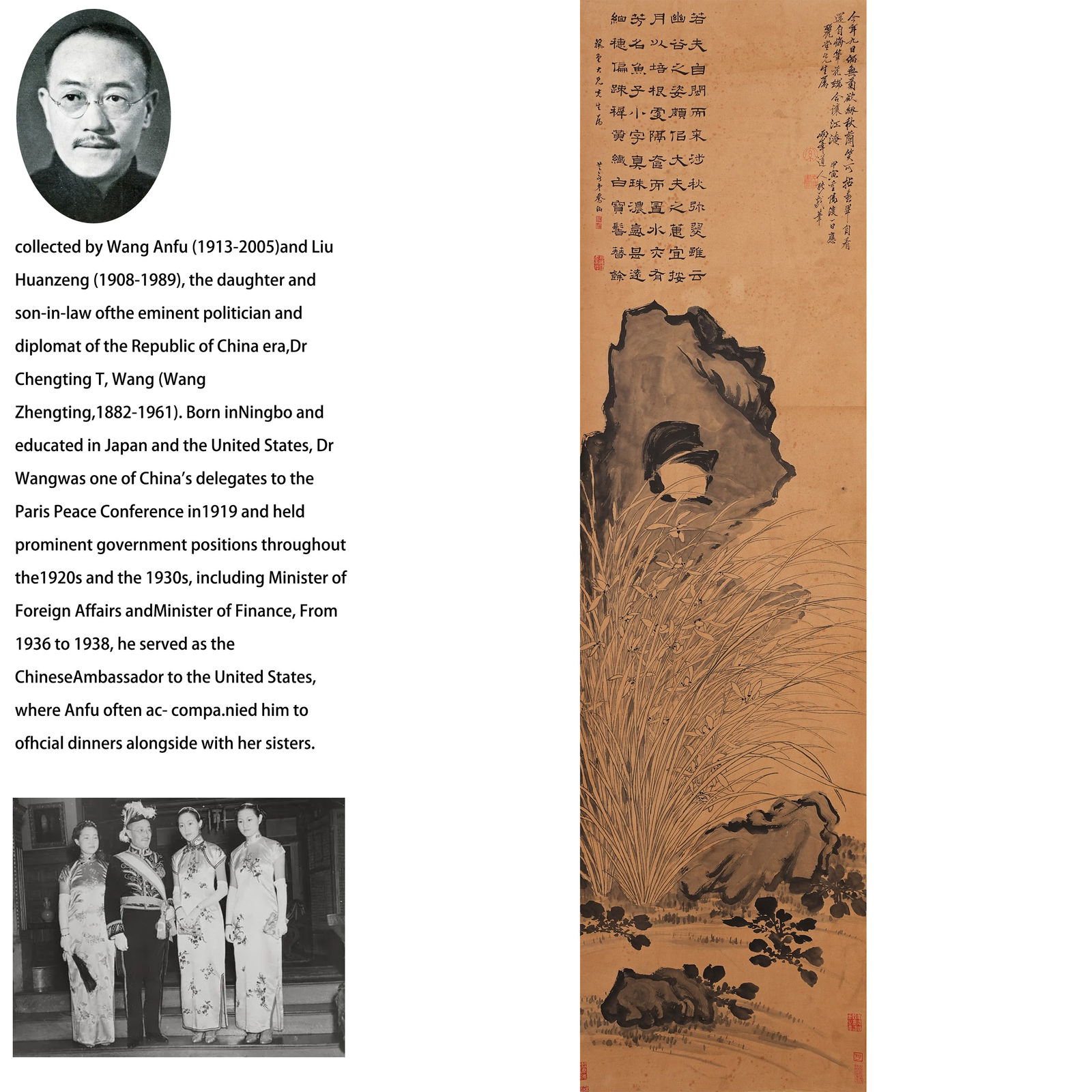 A ORCHID PAINTING ON PAPER BY HUANG SHEN.黃慎 (1 of 10)