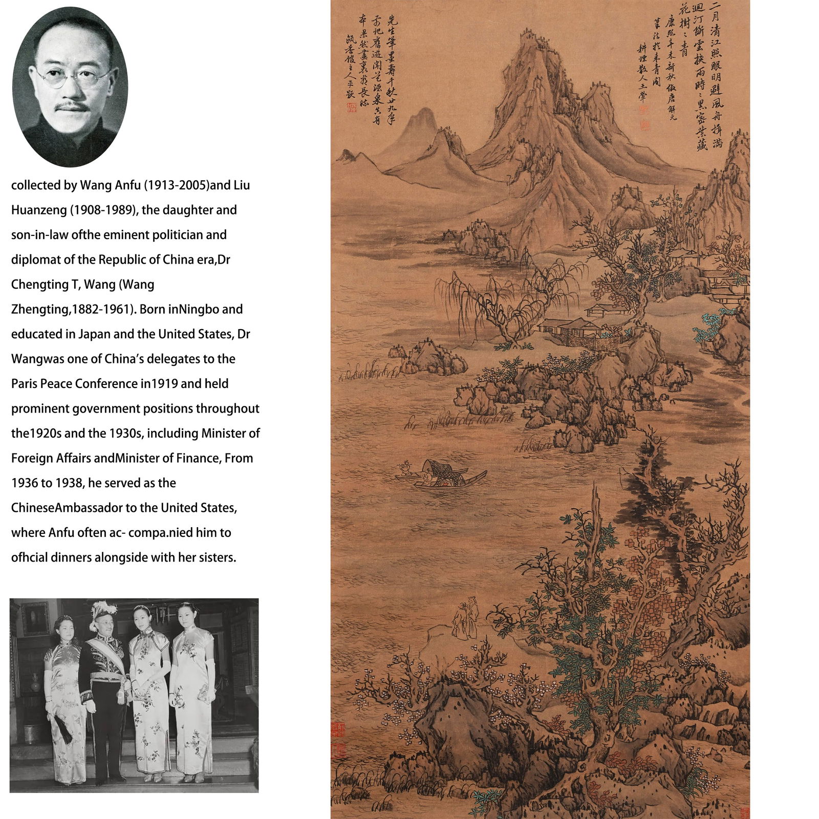 A LANDSCAPE PAINTING ON PAPER BY WANG HUI.王翚 (1 of 13)