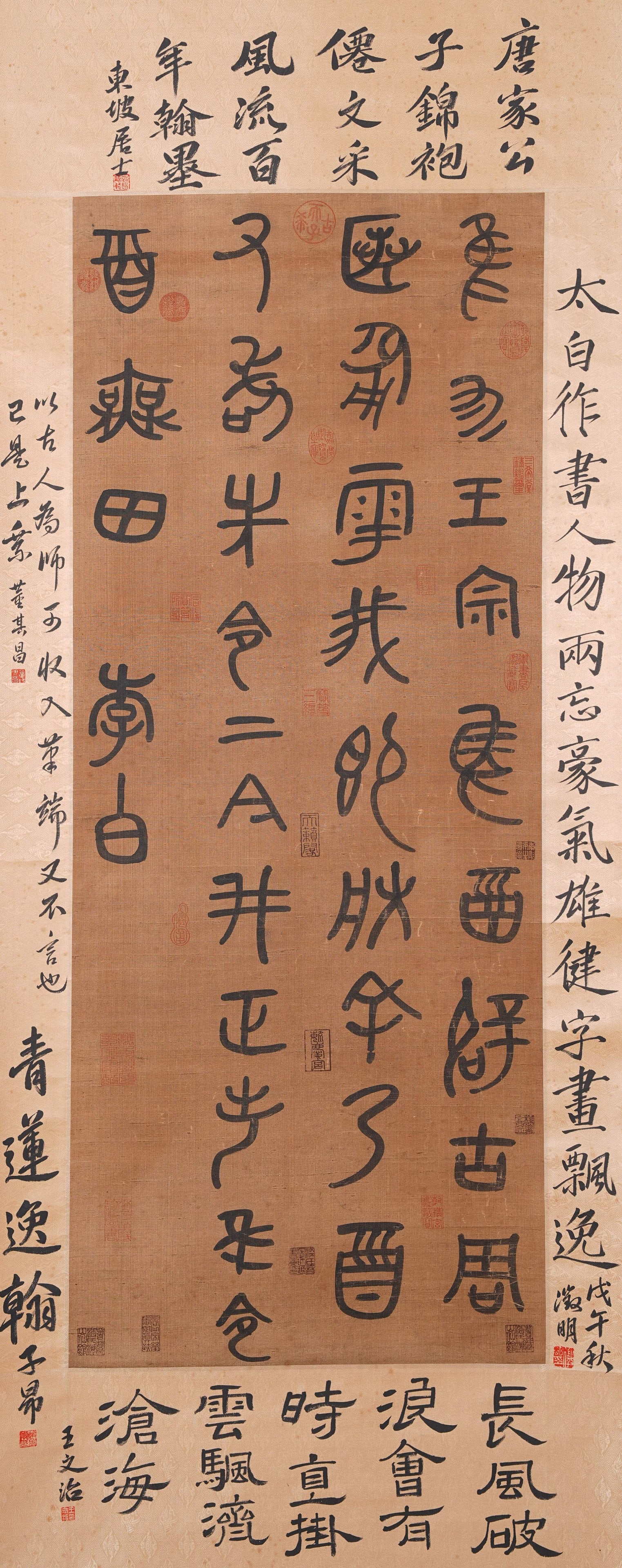 A CALLIGRAPHY ON SILK BY LI BAI.李白 (1 of 10)