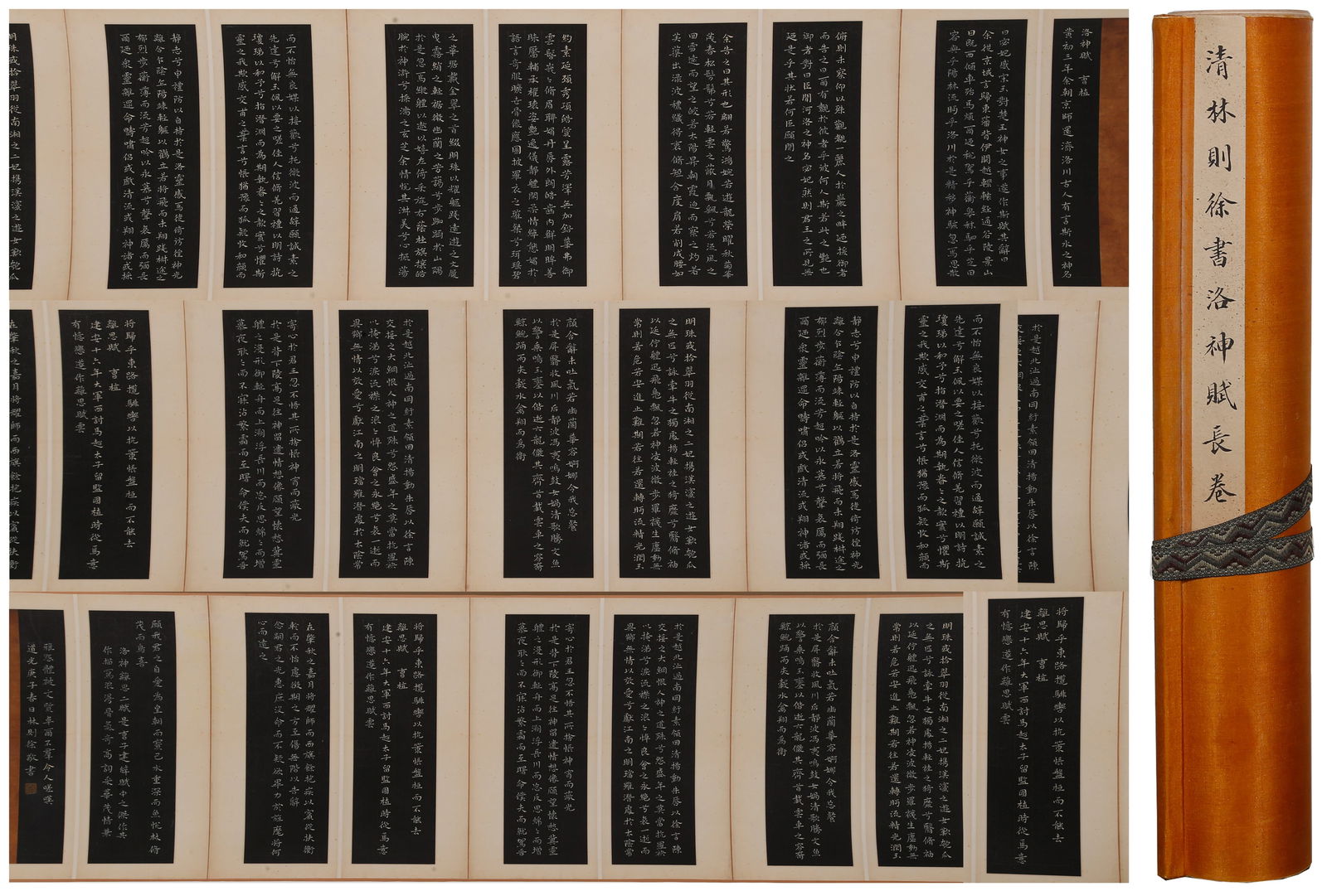 A PAPER ODE TO THE NYMPH OF THE LUO RIVER CALLIGRAPHY HANDSCROLL BY LIN ZEXU.林則徐 (1 of 8)