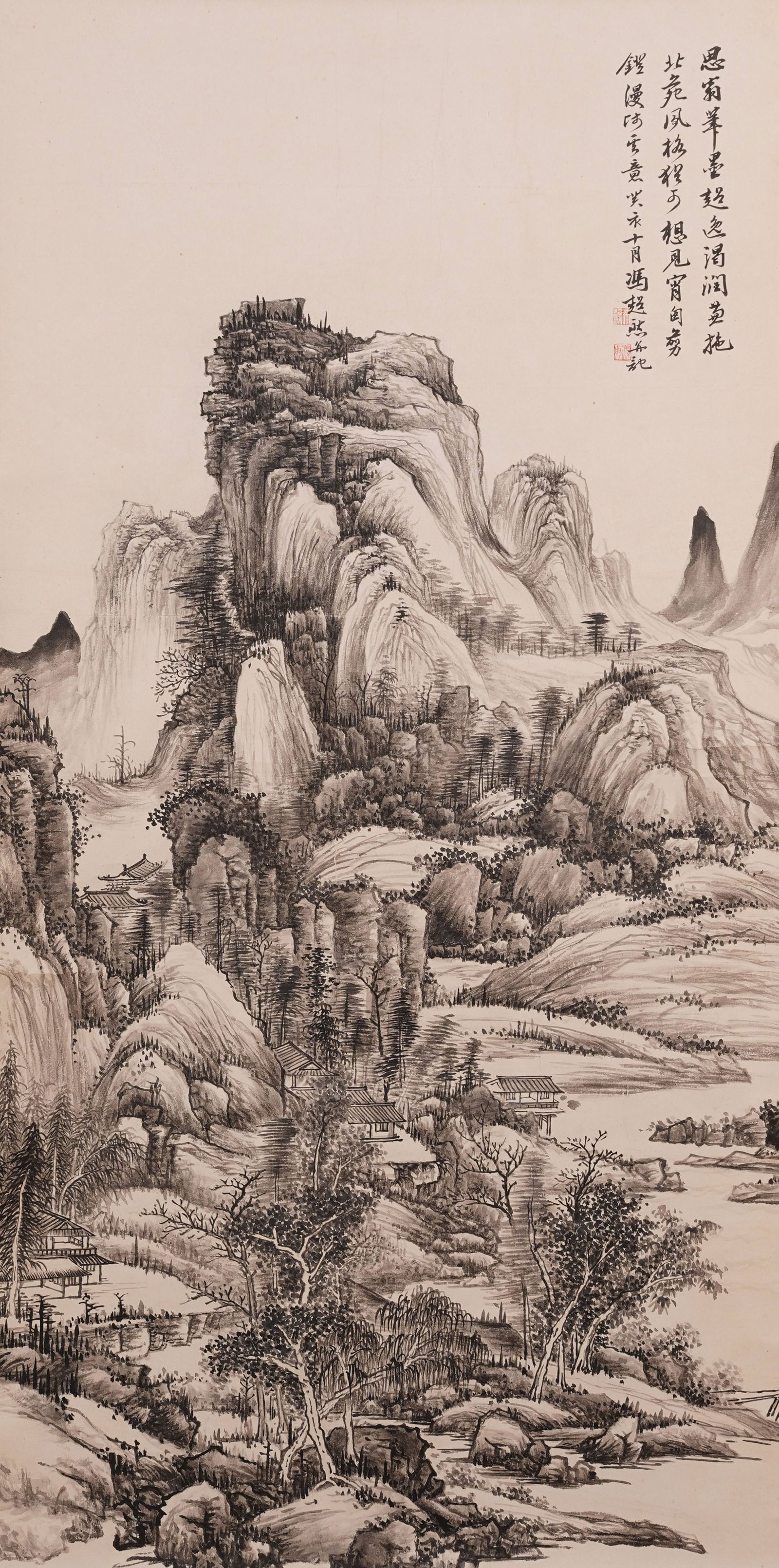 A LANDSCAPE PAINTING ON PAPER BY FENG CHAORAN.馮超然 (1 of 10)